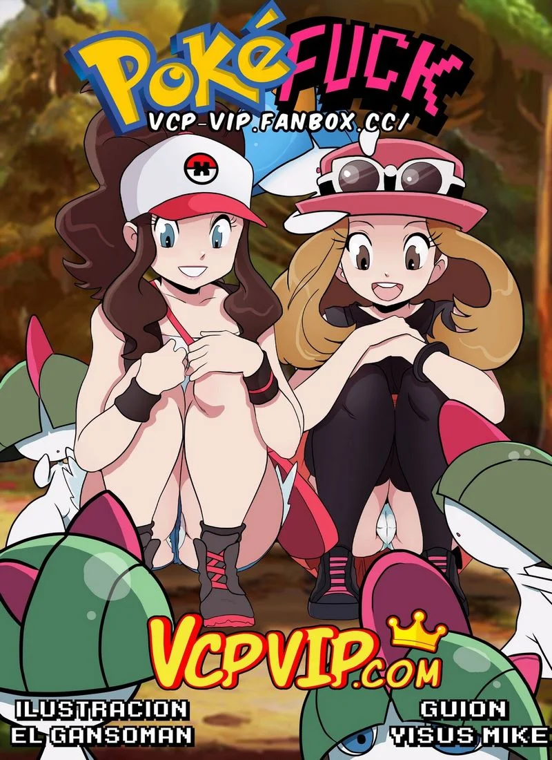 PokeFuck [Gansoman] cover