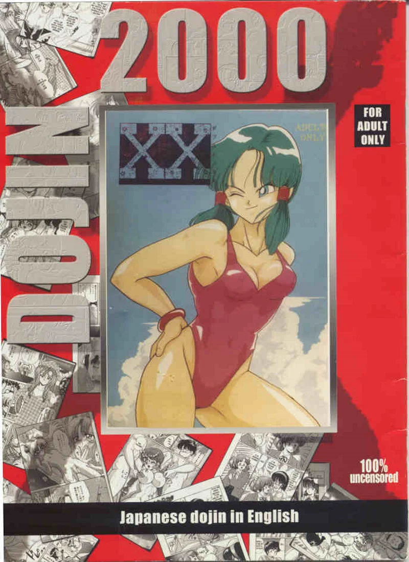 XX – Dragon Ball Z [Shoji Hariko] cover