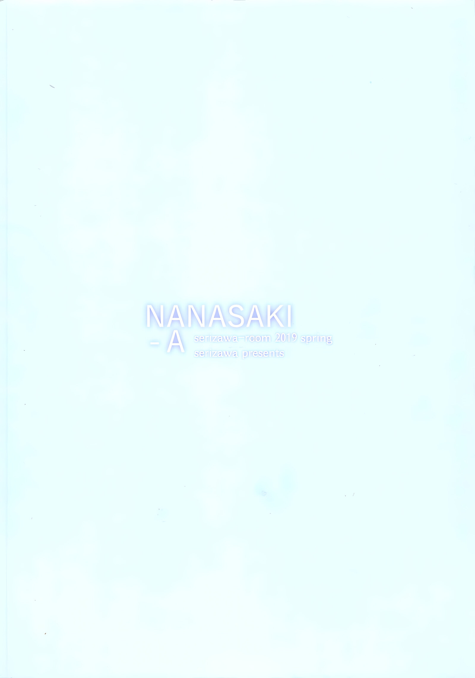 NANASAKI-A [Serizawa], NANASAKI-A, page 14 of 14