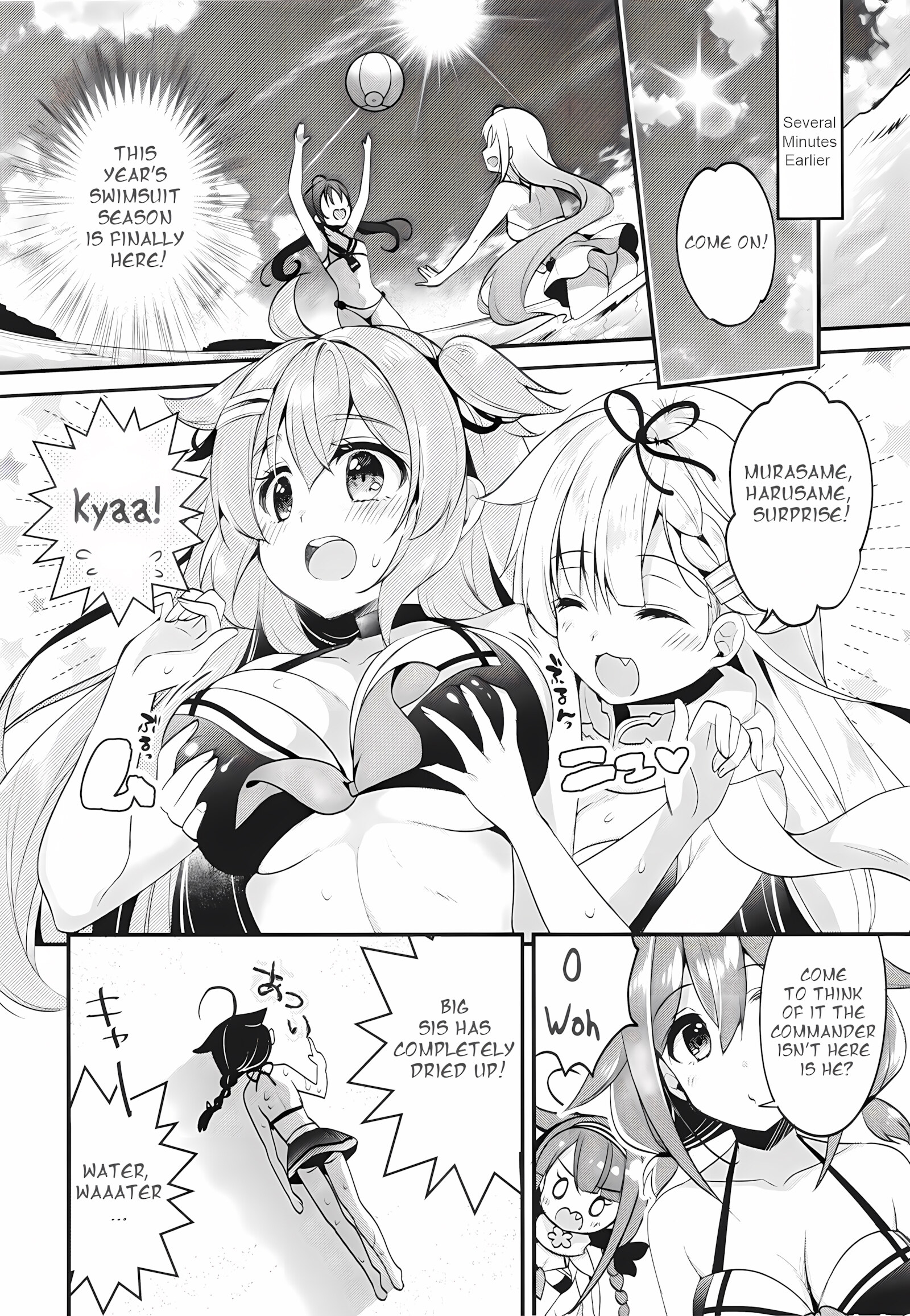 Natsu No Omoide Komugiiro [Ringo Sui], Natsu No Omoide Komugiiro, page 4 of 19