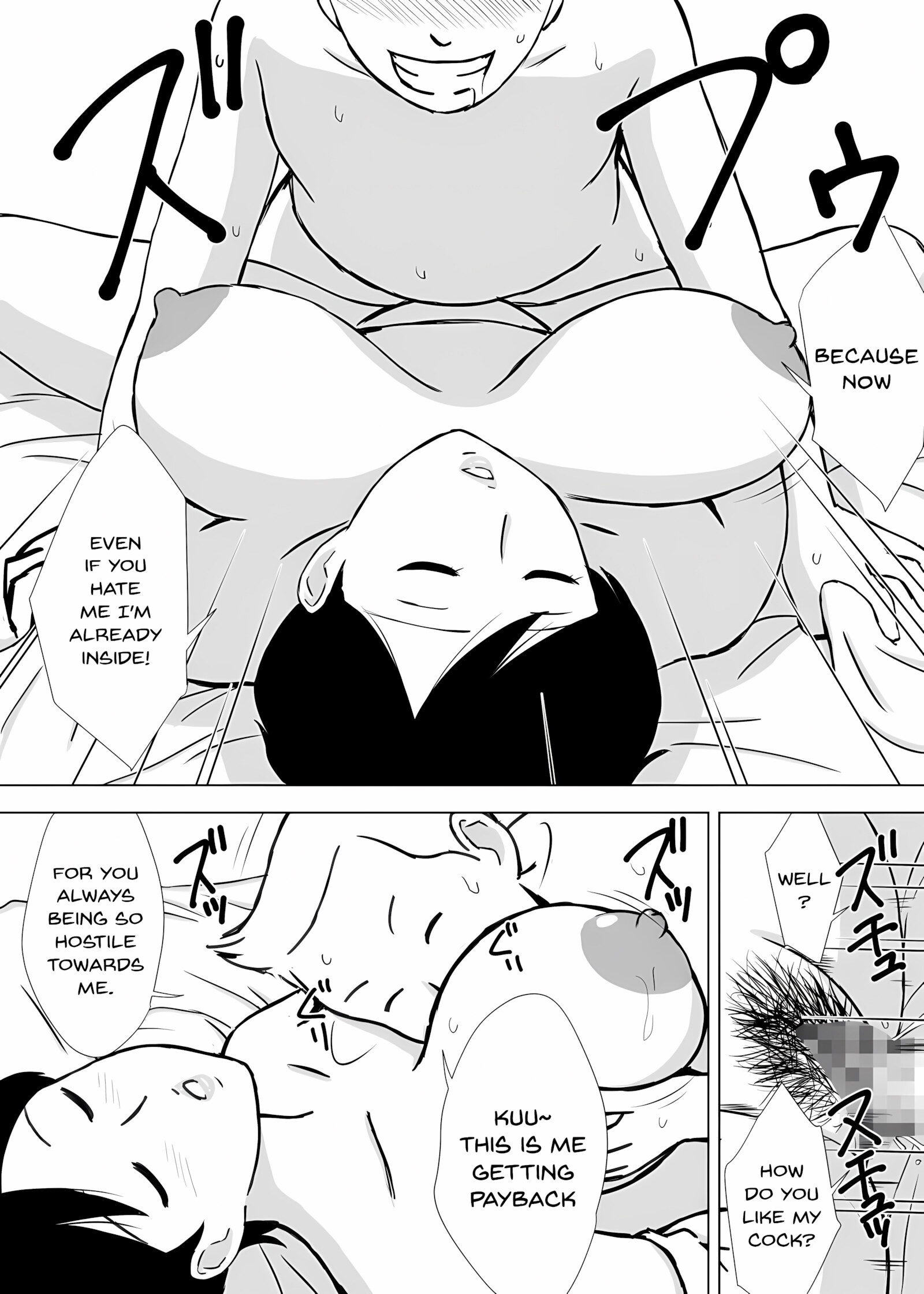 Playing With Yuuko Mama [Urakan], Playing With Yuuko Mama, page 13 of 55