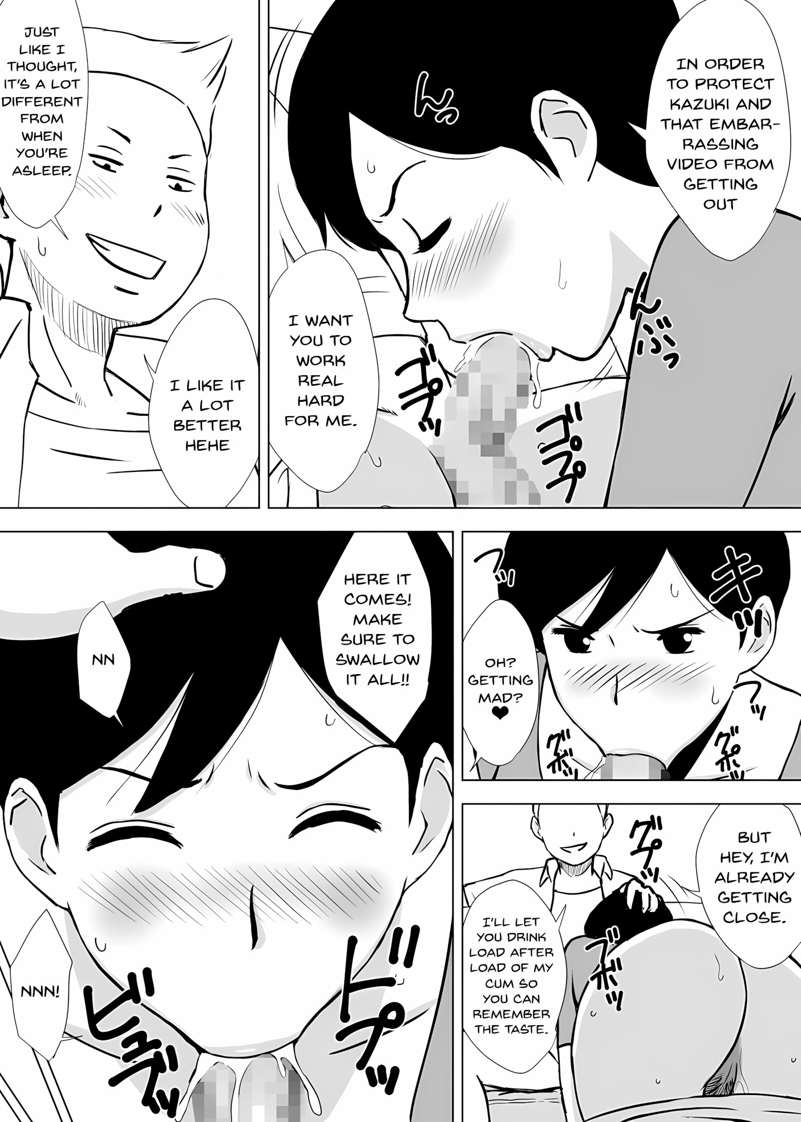 Playing With Yuuko Mama [Urakan], Playing With Yuuko Mama, page 21 of 55