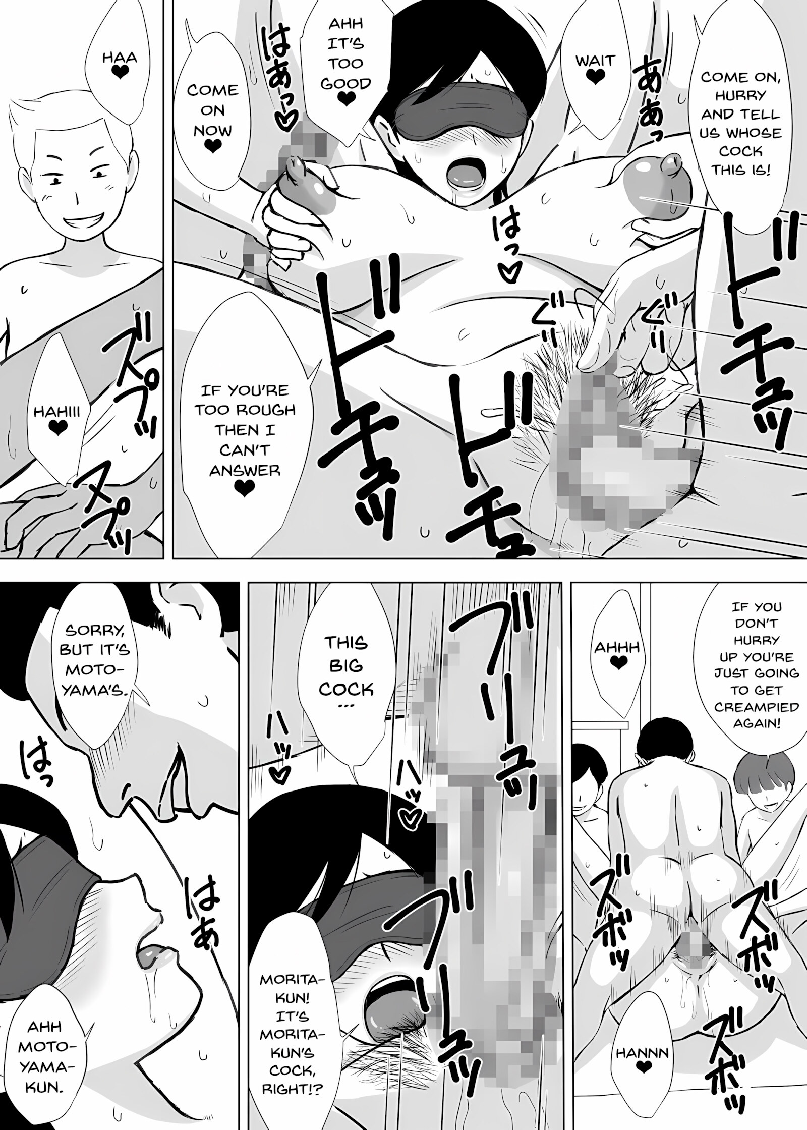 Playing With Yuuko Mama [Urakan], Playing With Yuuko Mama, page 23 of 55