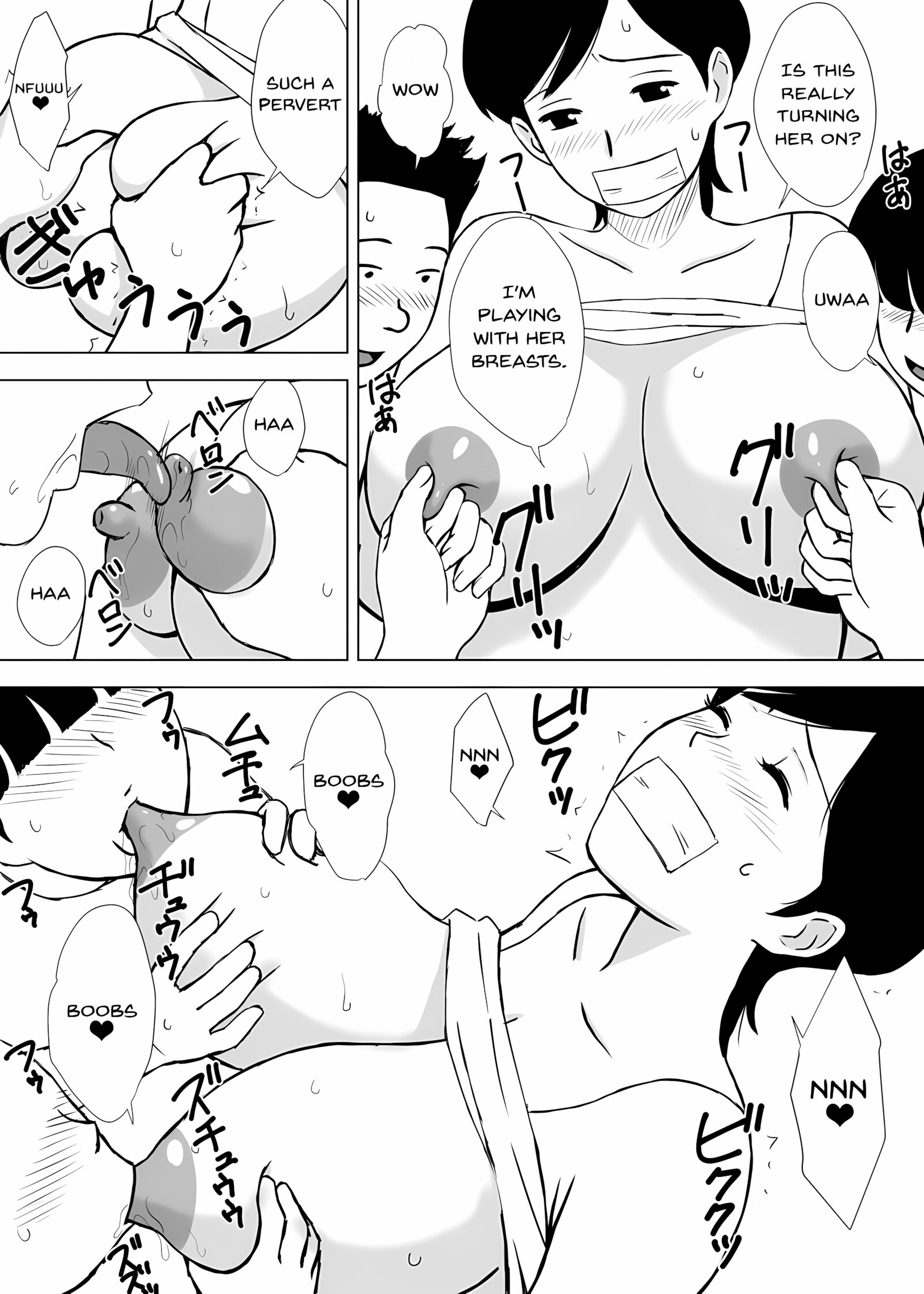 Playing With Yuuko Mama [Urakan], Playing With Yuuko Mama, page 33 of 55