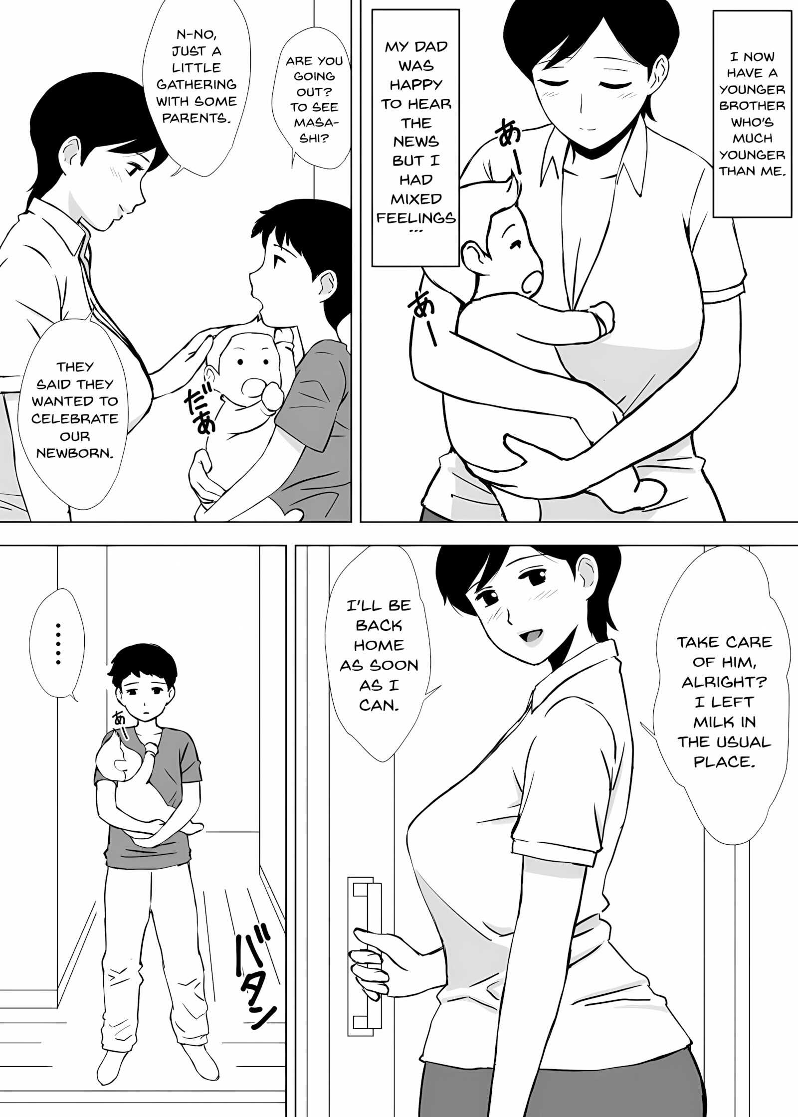 Playing With Yuuko Mama [Urakan], Playing With Yuuko Mama, page 43 of 55