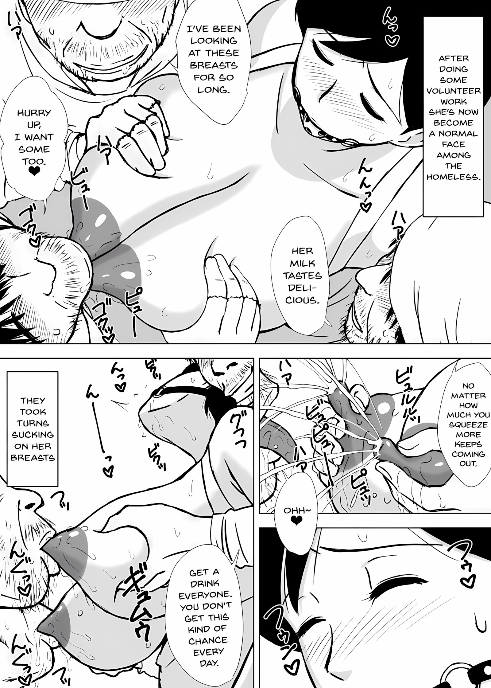 Playing With Yuuko Mama [Urakan], Playing With Yuuko Mama, page 48 of 55