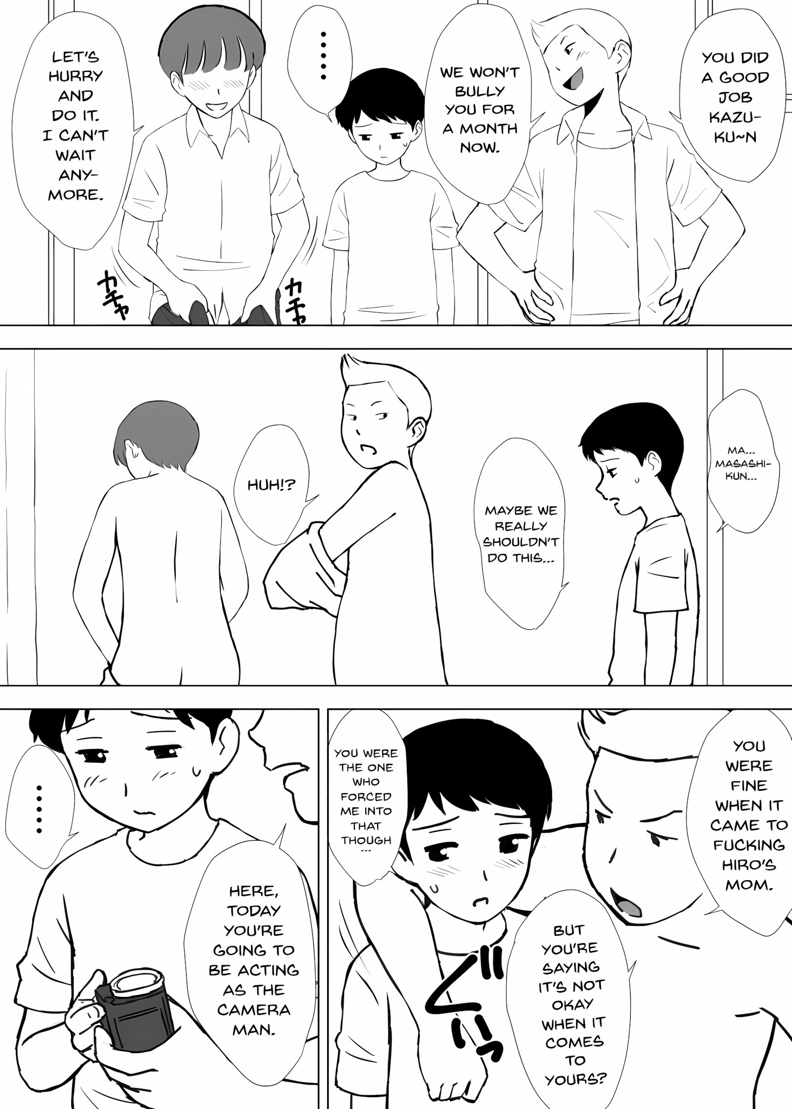 Playing With Yuuko Mama [Urakan], Playing With Yuuko Mama, page 7 of 55