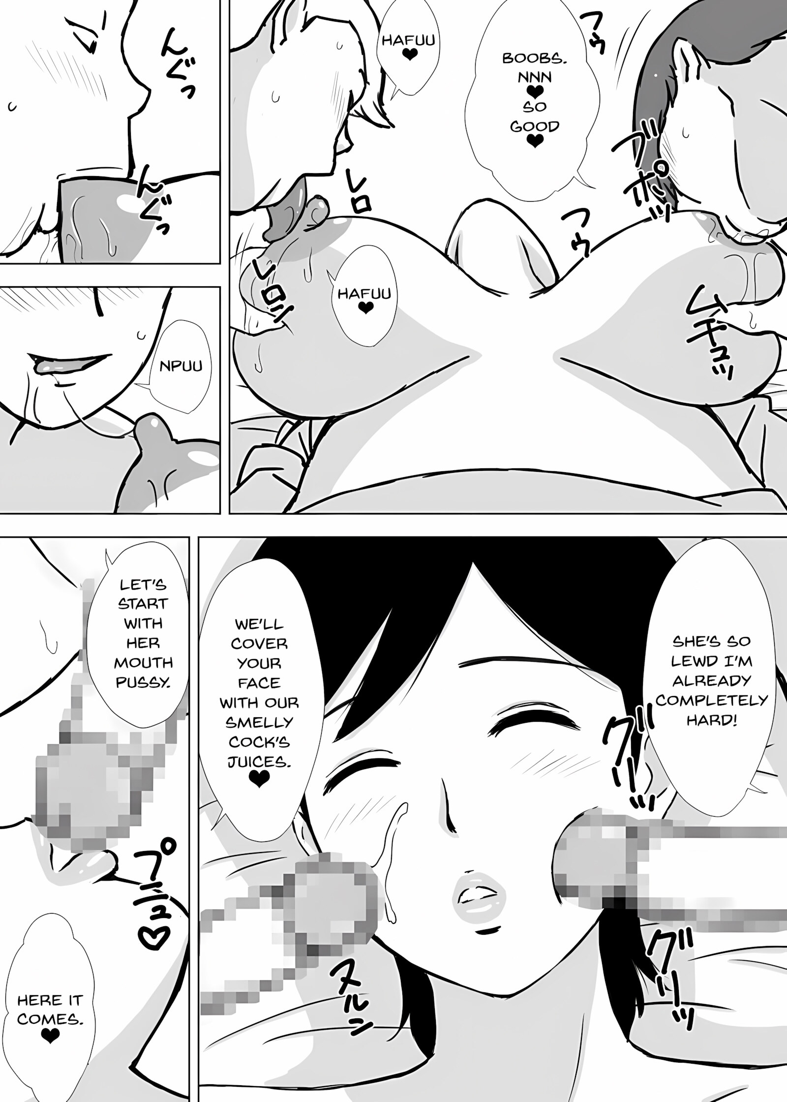 Playing With Yuuko Mama [Urakan], Playing With Yuuko Mama, page 9 of 55