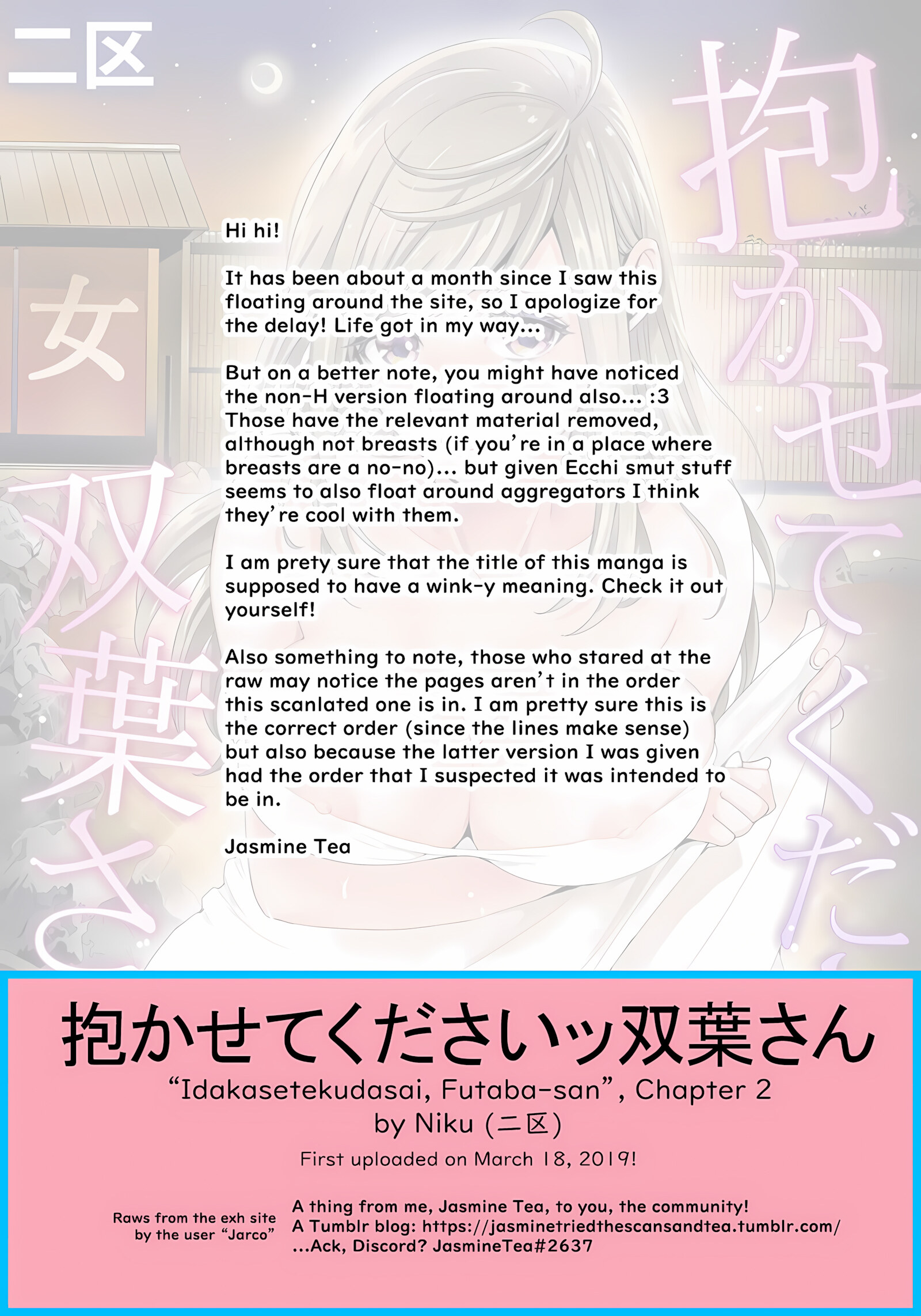 Please Let Me Hold You Futaba-san [Niku], lease Let Me Hold You Futaba-san, page 51 of 101