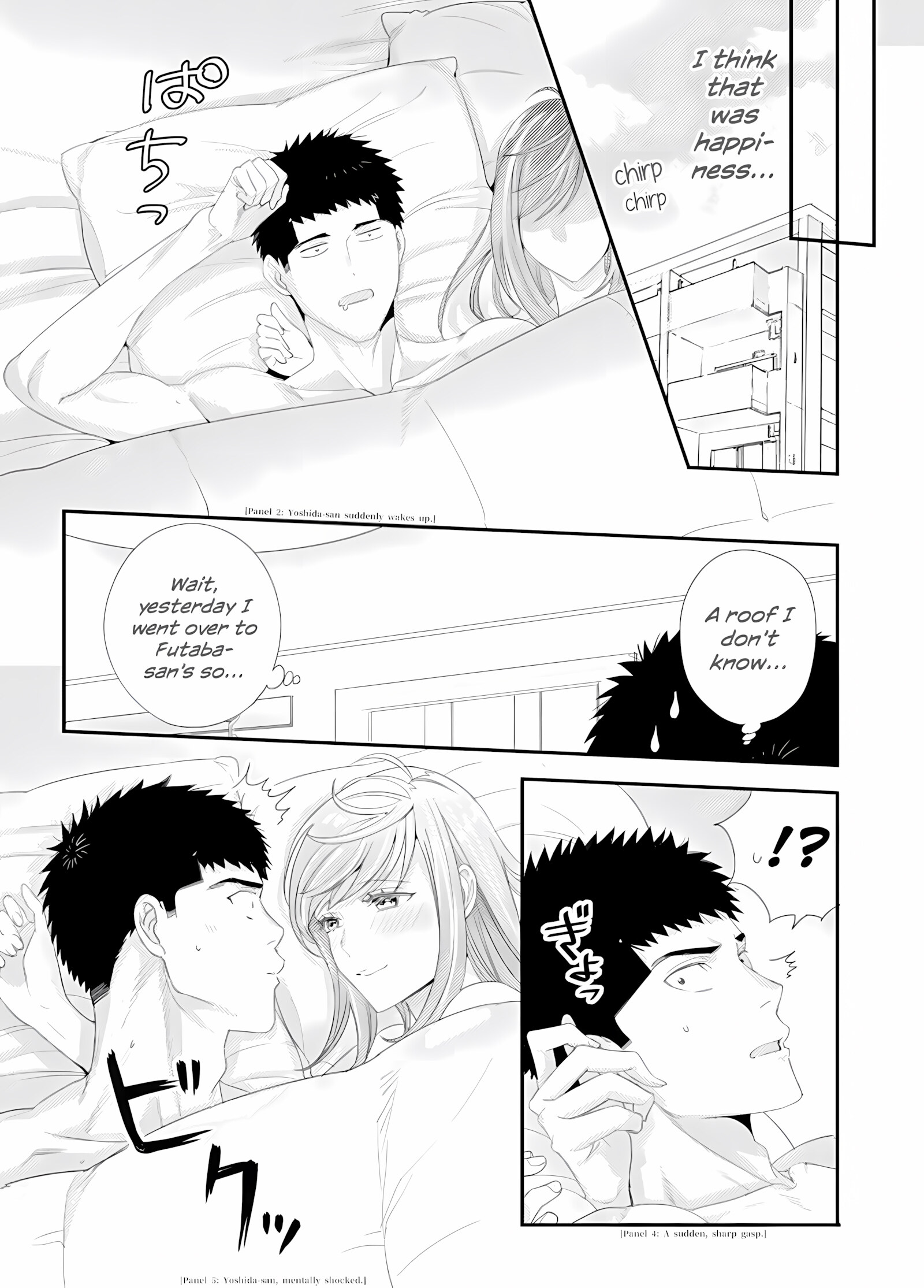 Please Let Me Hold You Futaba-san [Niku], lease Let Me Hold You Futaba-san, page 60 of 101
