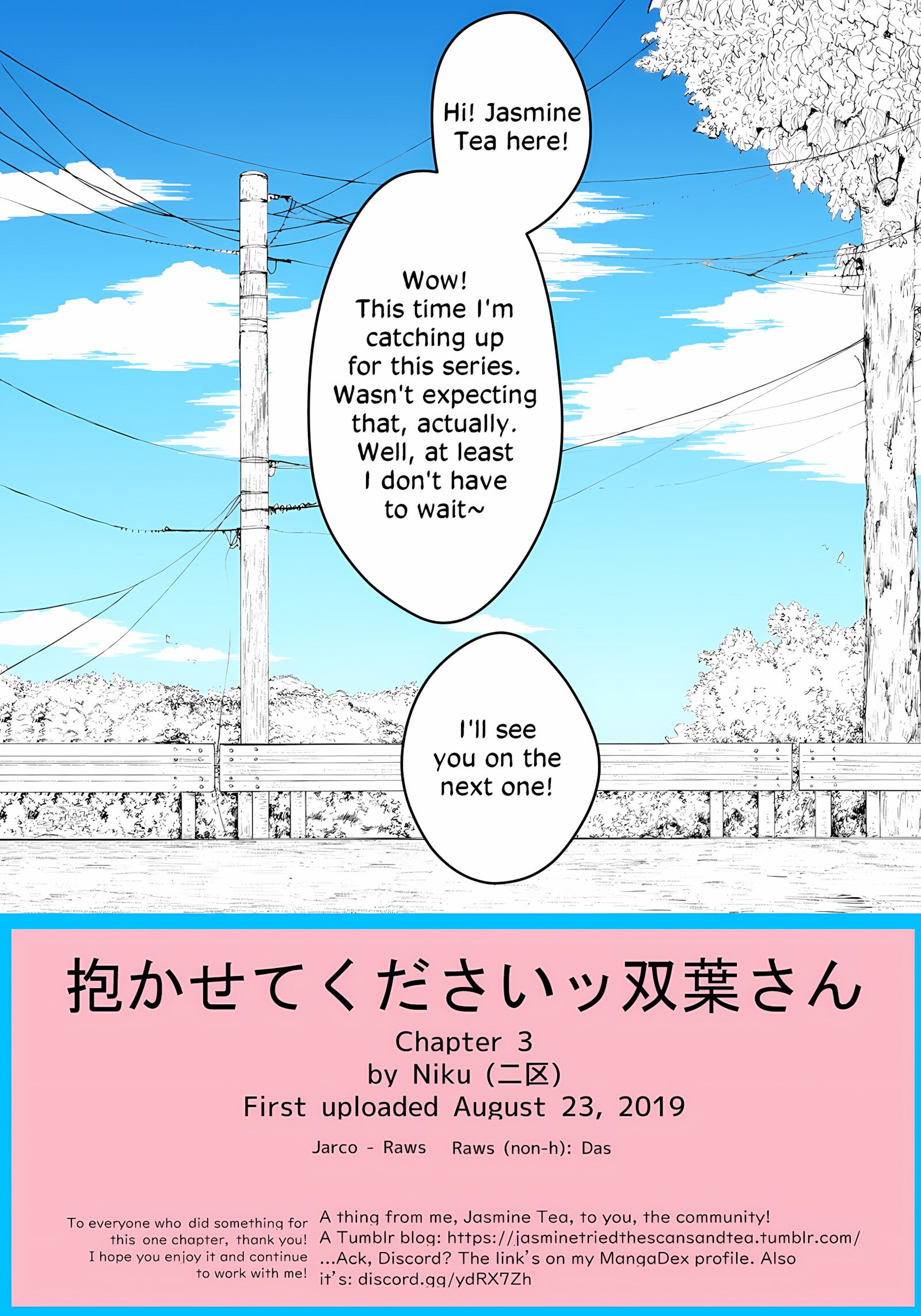 Please Let Me Hold You Futaba-san [Niku], lease Let Me Hold You Futaba-san, page 76 of 101