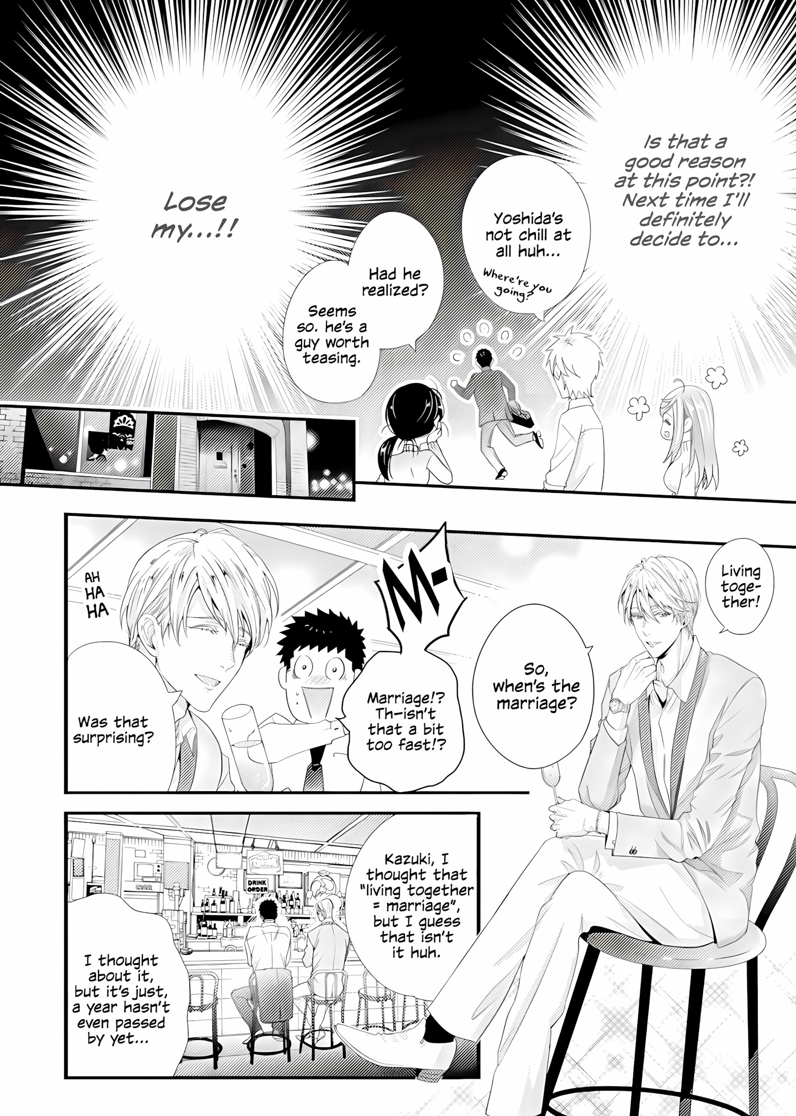 Please Let Me Hold You Futaba-san [Niku], lease Let Me Hold You Futaba-san, page 84 of 101