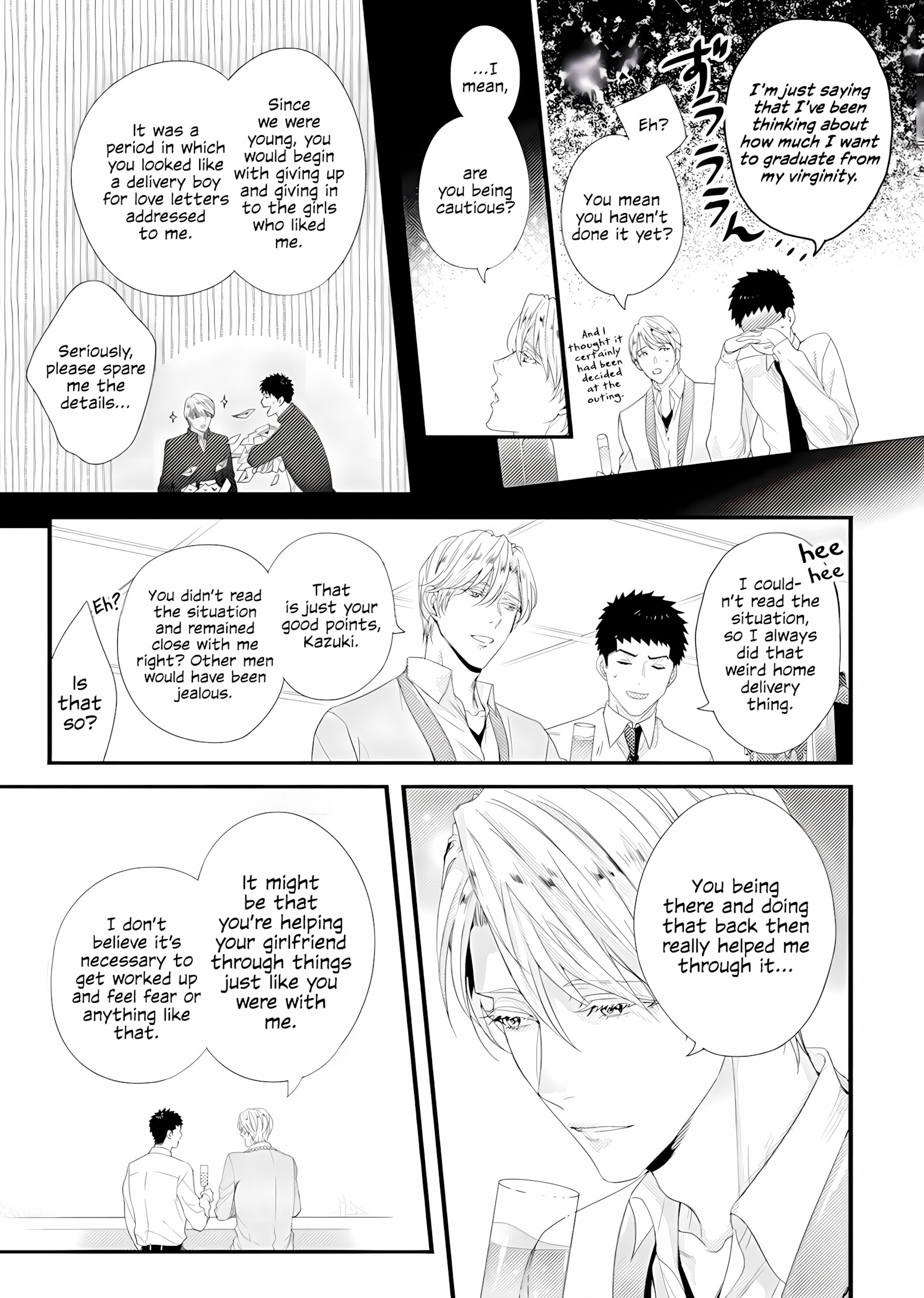 Please Let Me Hold You Futaba-san [Niku], lease Let Me Hold You Futaba-san, page 85 of 101