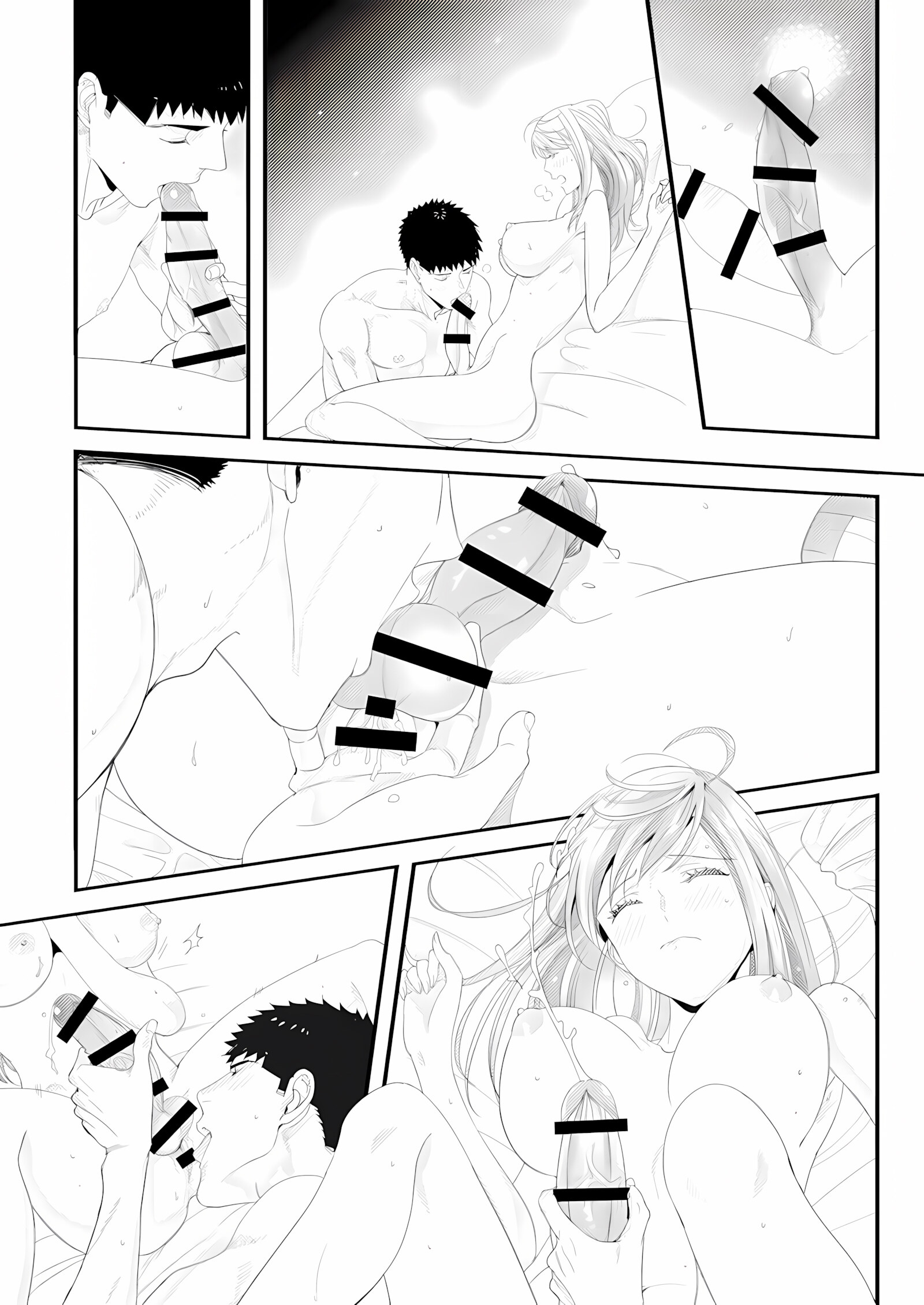 Please Let Me Hold You Futaba-san [Niku], lease Let Me Hold You Futaba-san, page 94 of 101