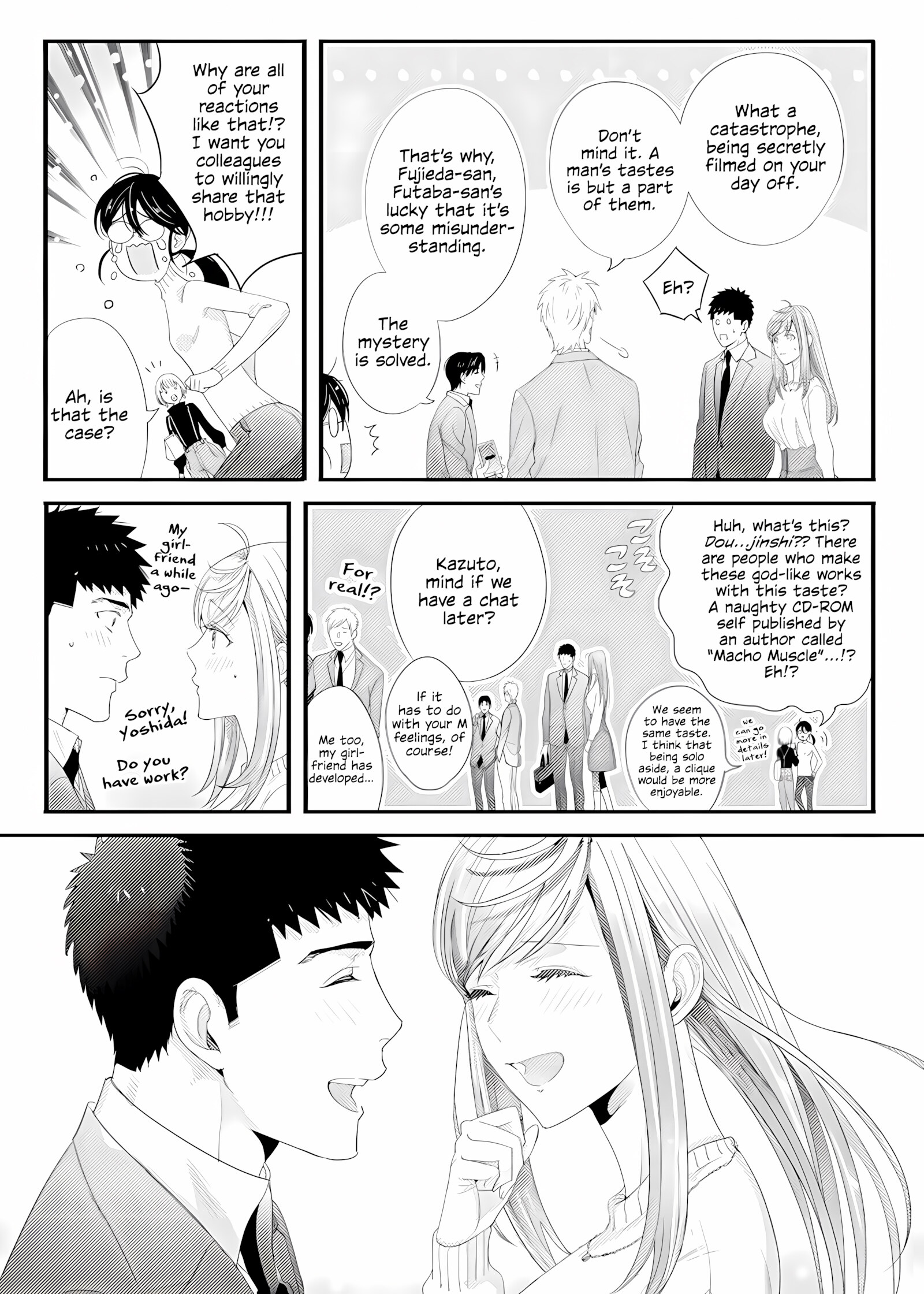 Please Let Me Hold You Futaba-san [Niku], lease Let Me Hold You Futaba-san, page 100 of 101