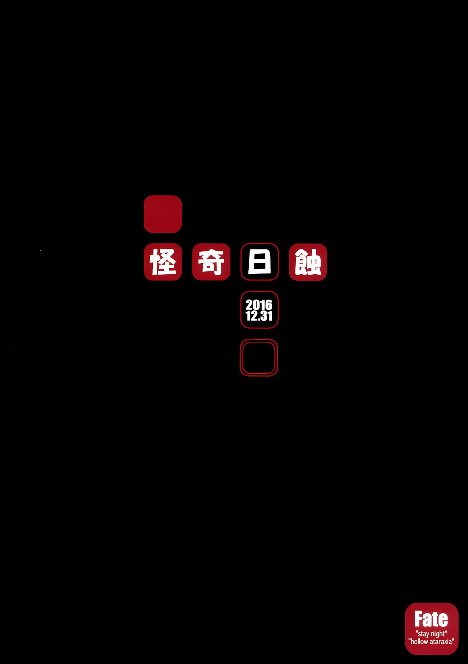 R.O.D 10 – Rider or Die [Ayano Naoto], R.O.D 10 - Rider or Die, page 41 of 42
