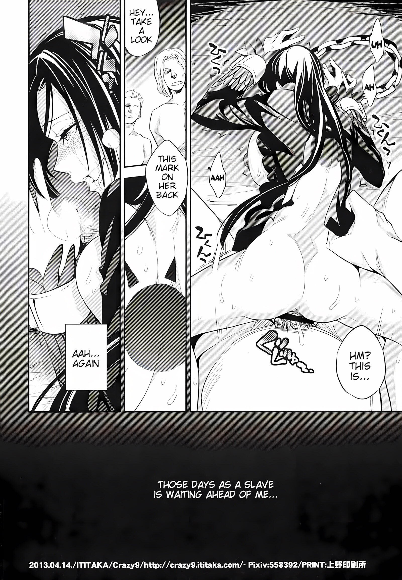 Sweet Poison [Ichitaka], Sweet Poison, page 28 of 29
