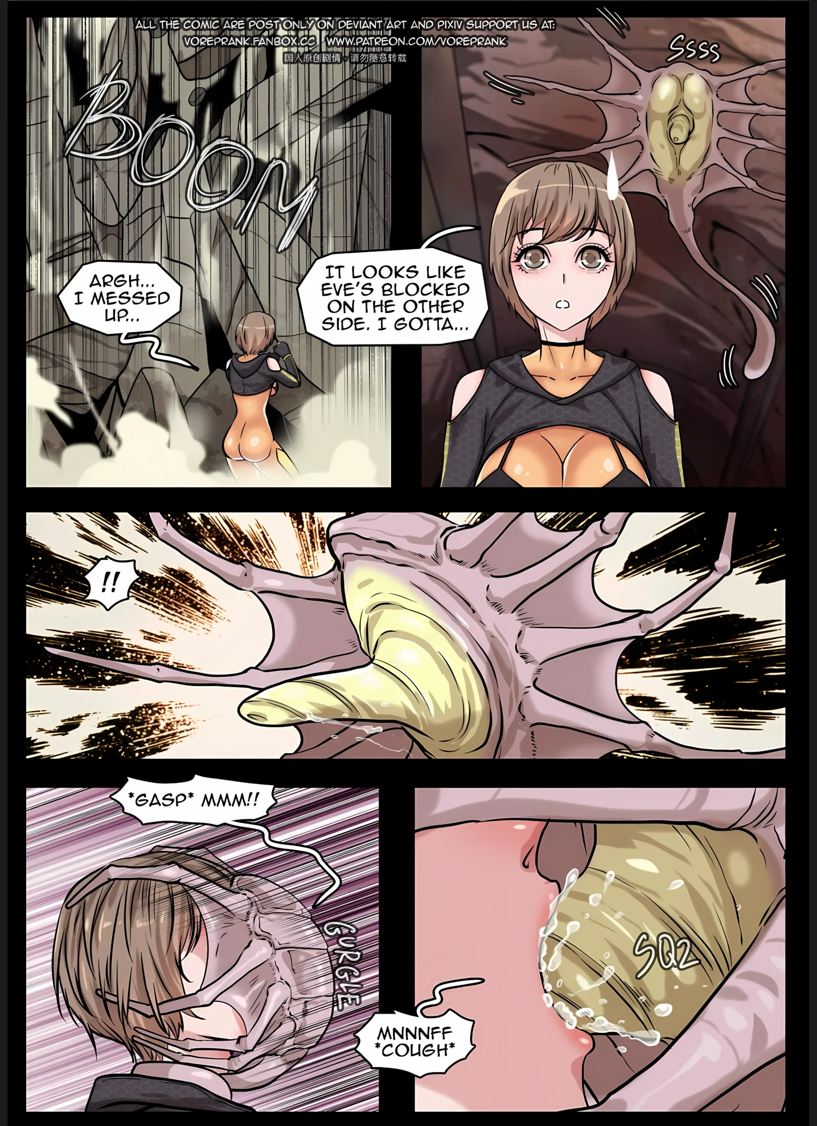 The Fallen stellar [win4699], The Fallen stellar, page 4 of 18