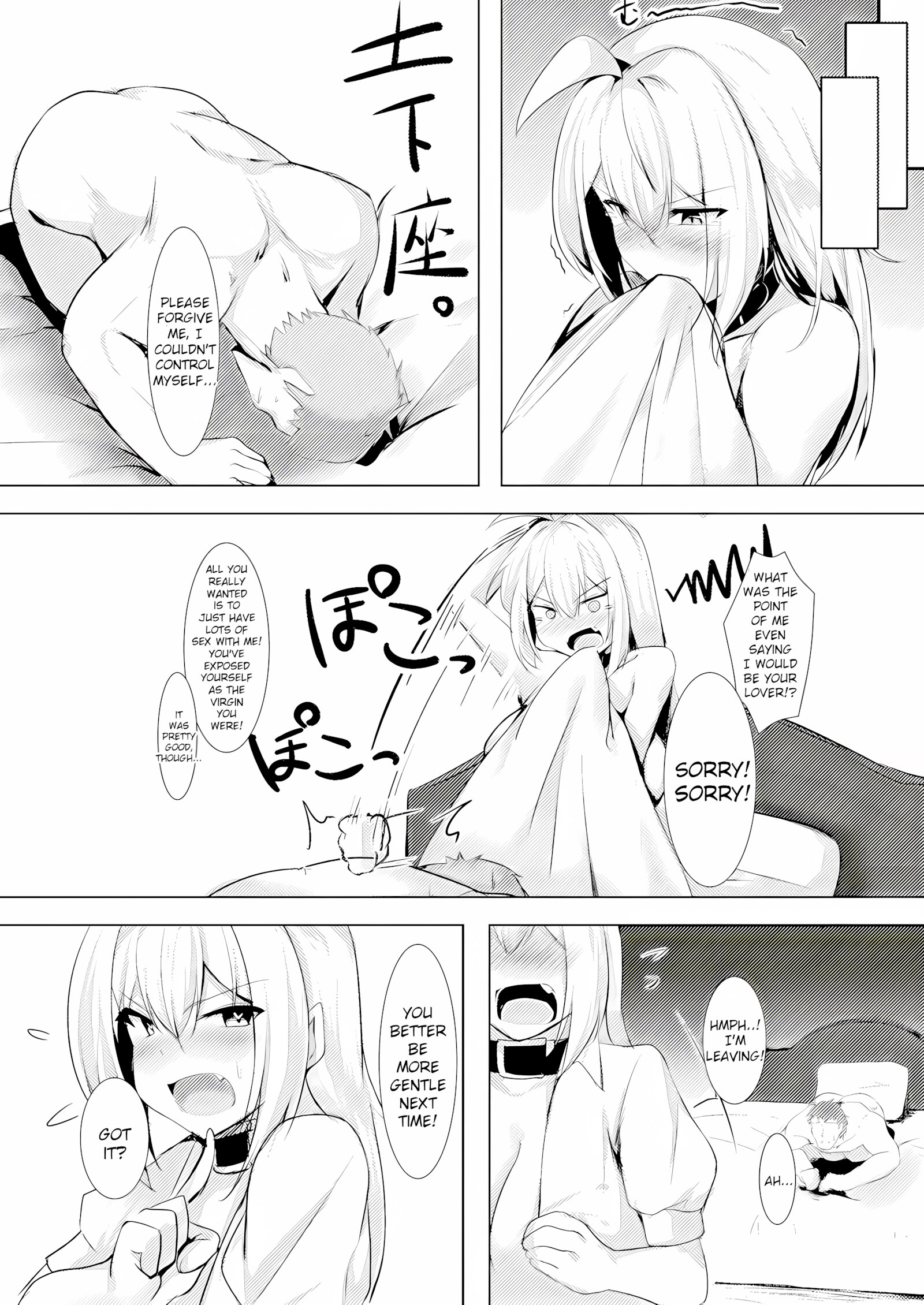 Bakunyuu Gal to Pakoritee!! [Kirome], Bakunyuu Gal to Pakoritee!!, page 17 of 22