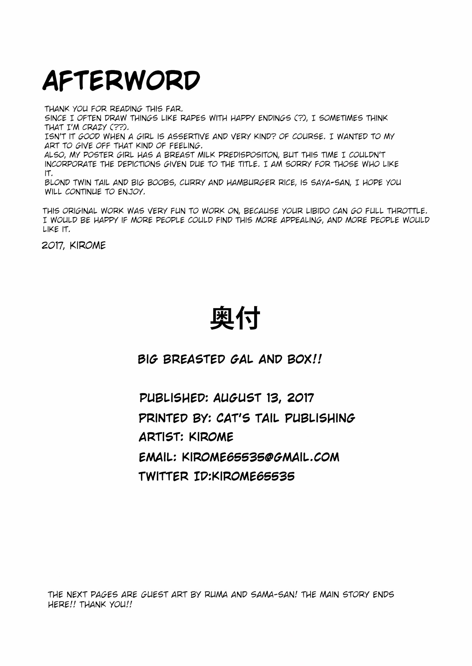 Bakunyuu Gal to Pakoritee!! [Kirome], Bakunyuu Gal to Pakoritee!!, page 18 of 22
