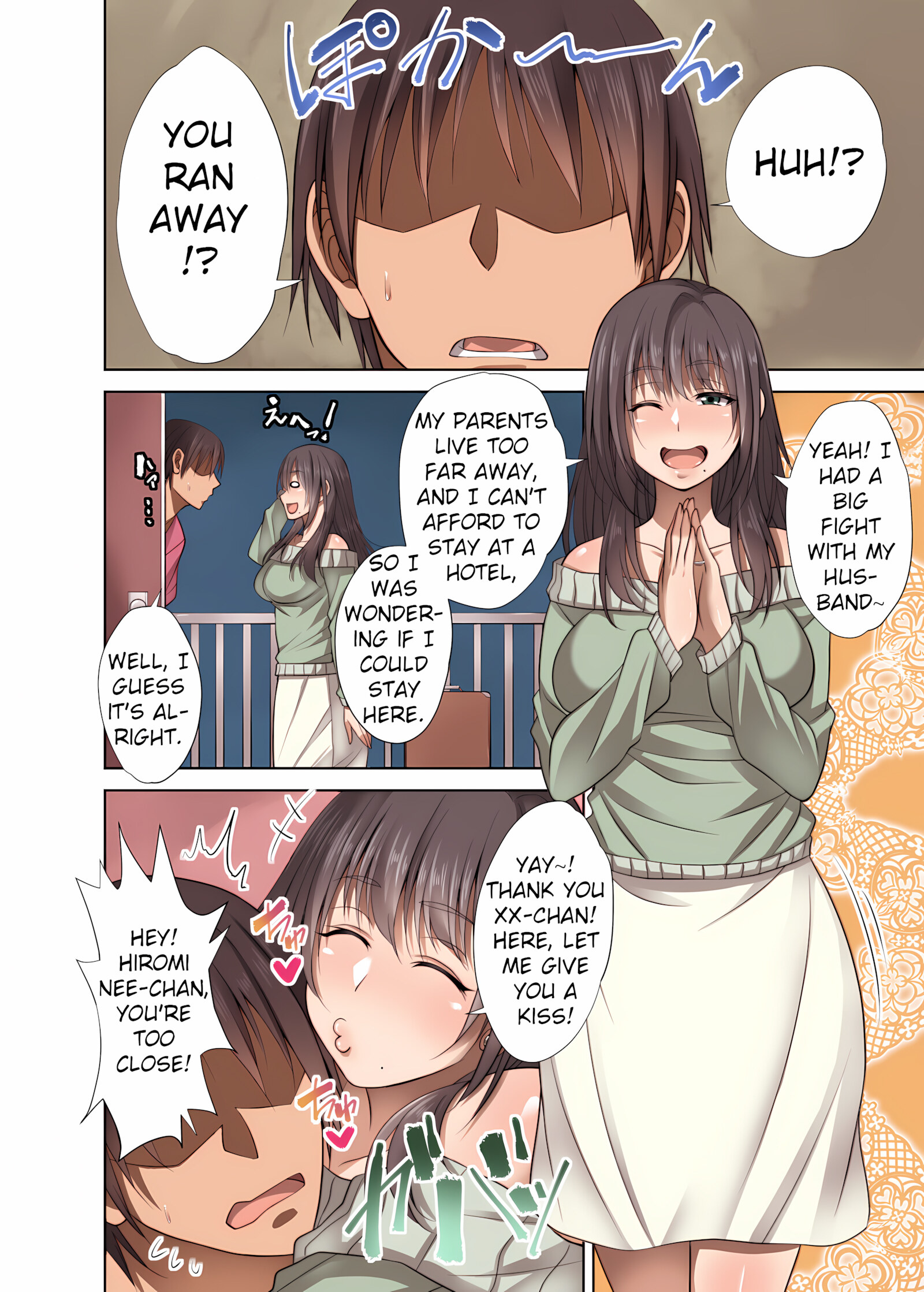 Totsuzen Tomari Ni Kita Juushi (Hitozuma) O Otosu Hanashi [Korotsuke], Totsuzen Tomari Ni Kita Juushi (Hitozuma) O Otosu Hanashi, page 3 of 48