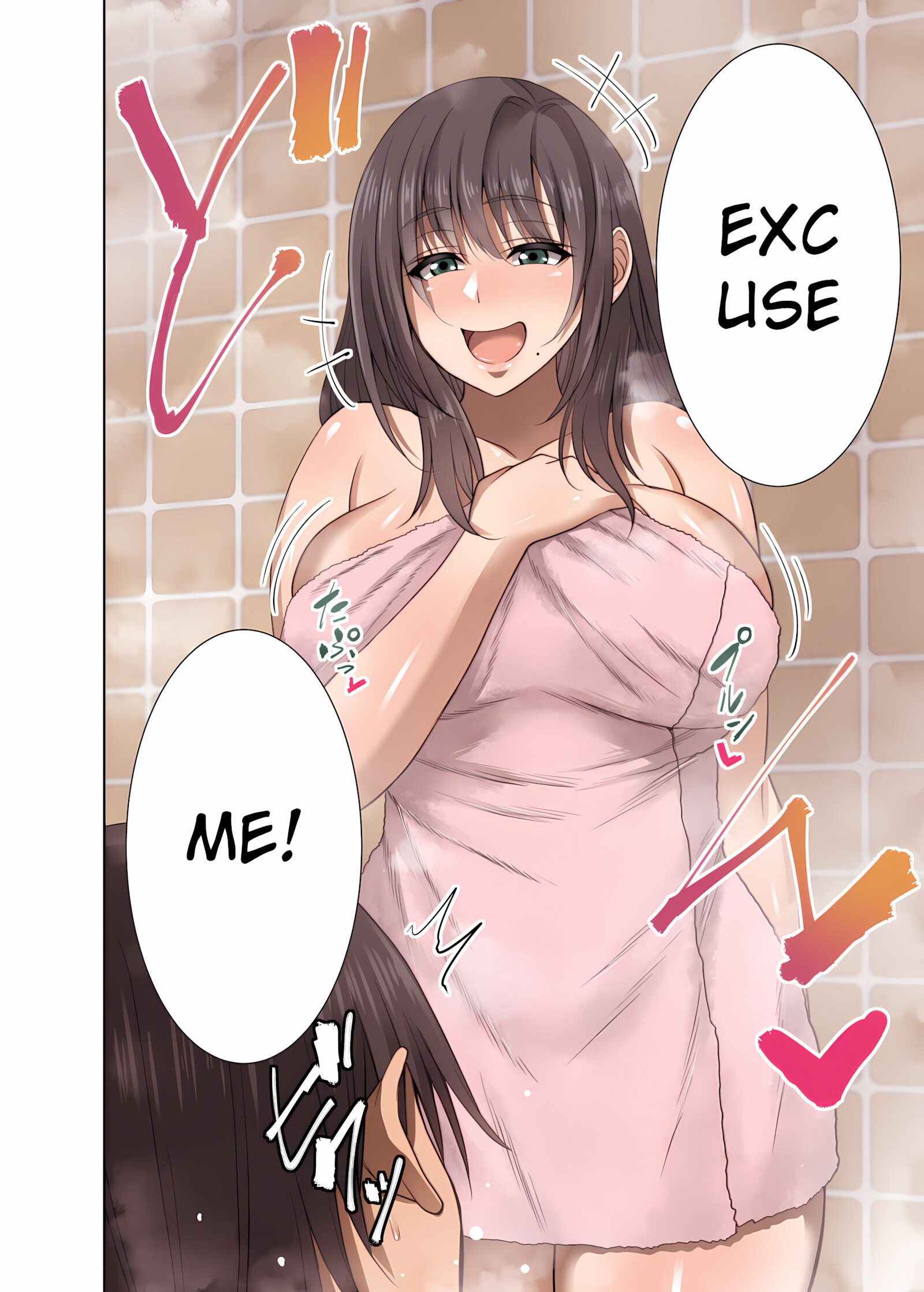 Totsuzen Tomari Ni Kita Juushi (Hitozuma) O Otosu Hanashi [Korotsuke], Totsuzen Tomari Ni Kita Juushi (Hitozuma) O Otosu Hanashi, page 5 of 48