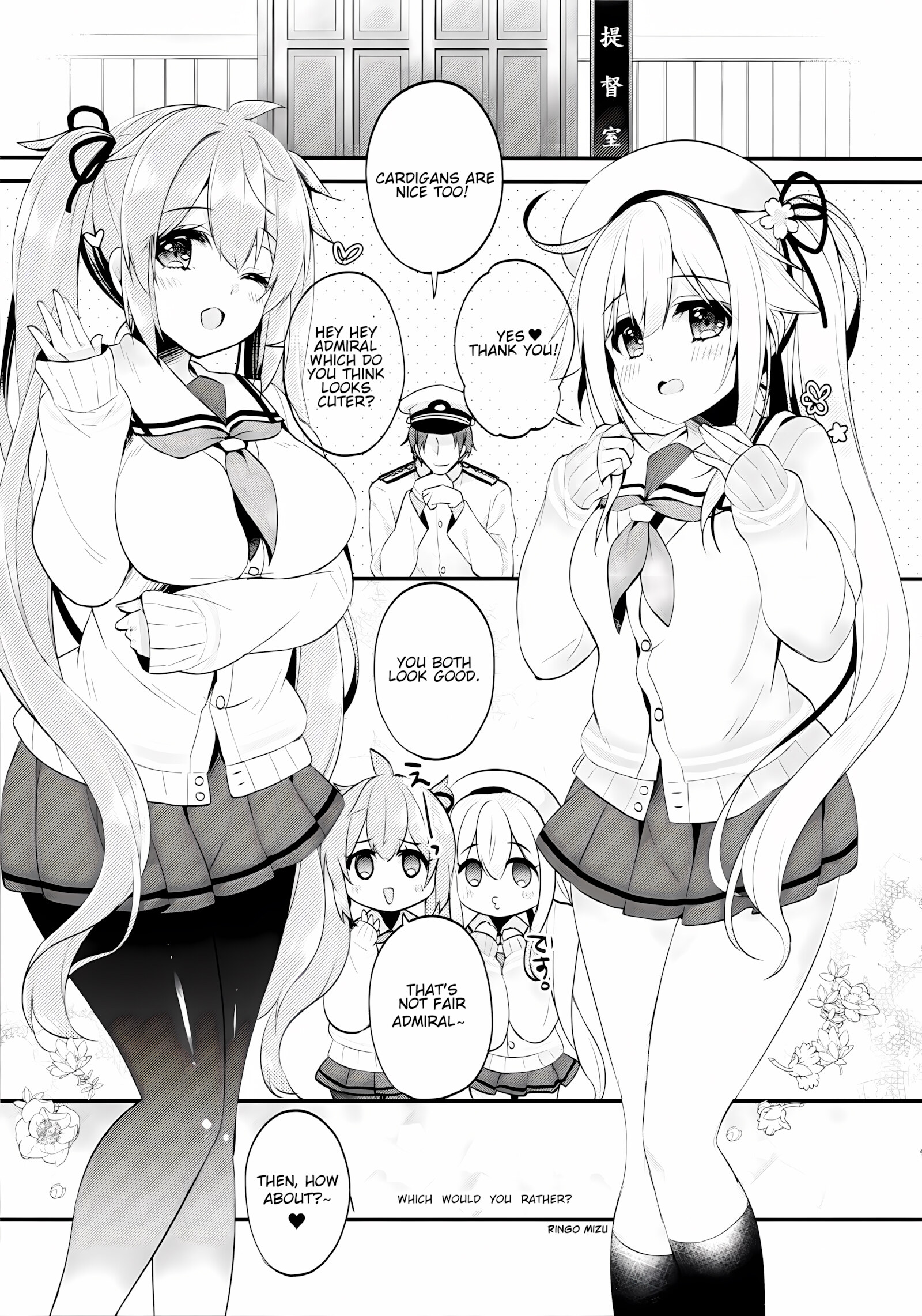 Which Would You Rather? [Ringo Sui], Which Would You Rather?, page 4 of 22