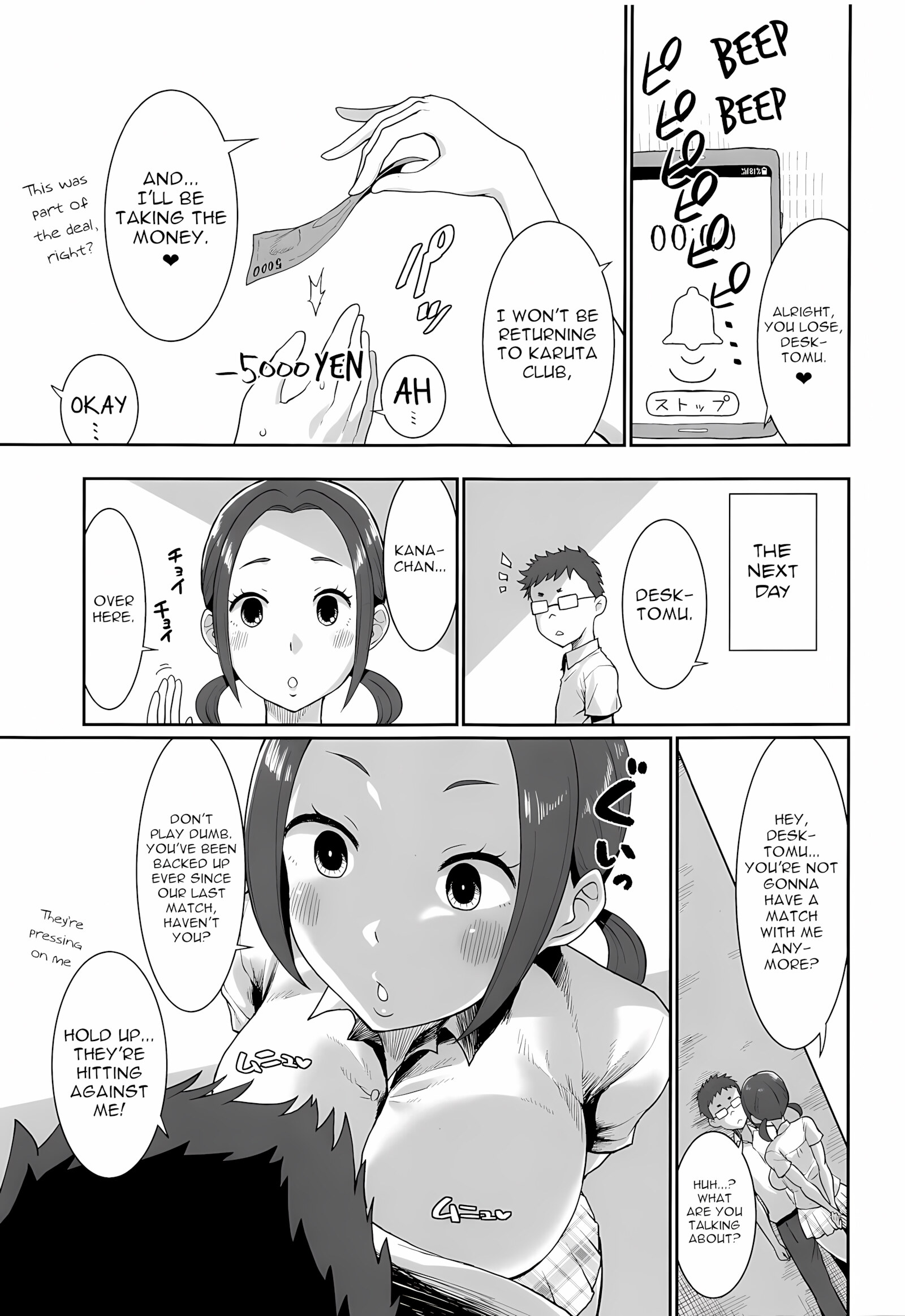 Who Cares About Karuta [Gorgonzola], Who Cares About Karuta, page 14 of 31