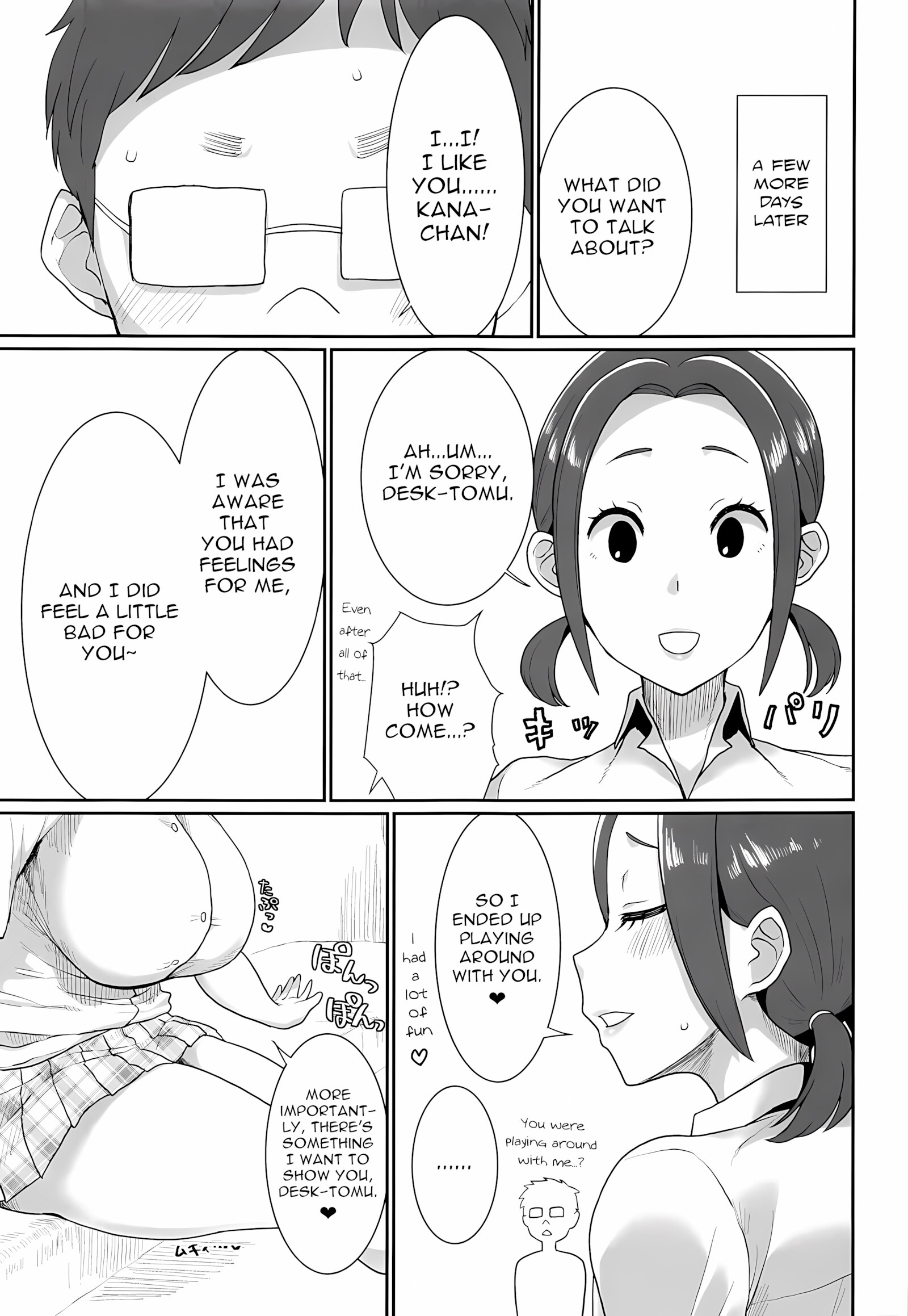 Who Cares About Karuta [Gorgonzola], Who Cares About Karuta, page 18 of 31