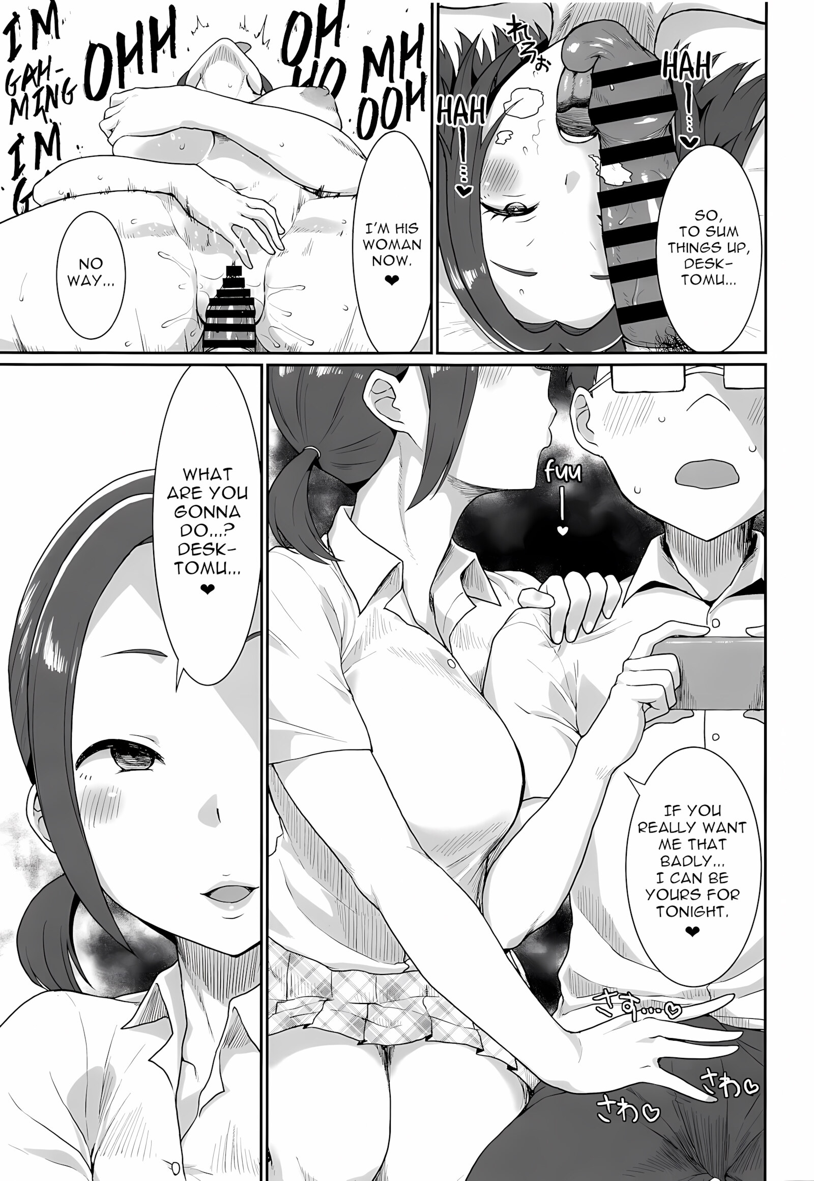 Who Cares About Karuta [Gorgonzola], Who Cares About Karuta, page 20 of 31