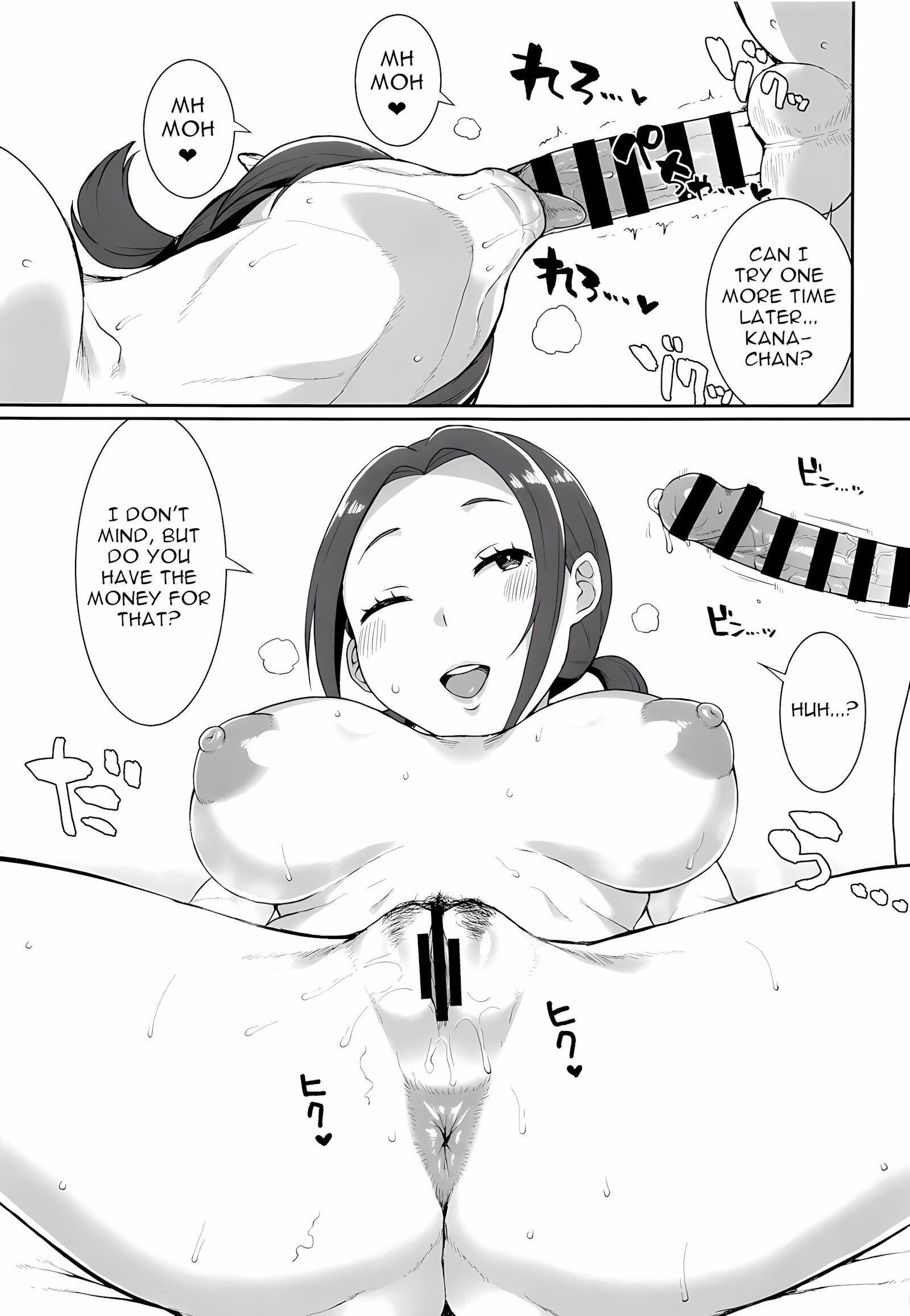 Who Cares About Karuta [Gorgonzola], Who Cares About Karuta, page 28 of 31