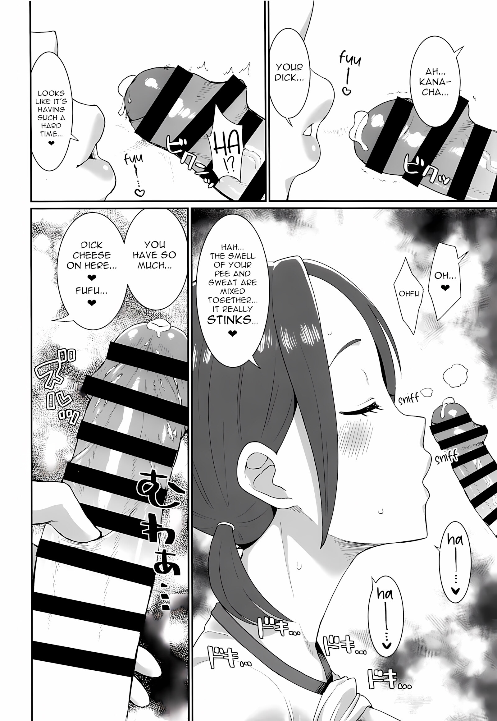 Who Cares About Karuta [Gorgonzola], Who Cares About Karuta, page 7 of 31
