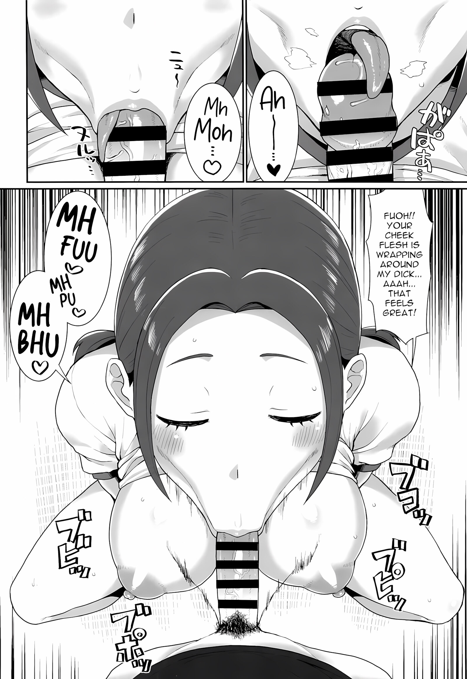 Who Cares About Karuta [Gorgonzola], Who Cares About Karuta, page 9 of 31