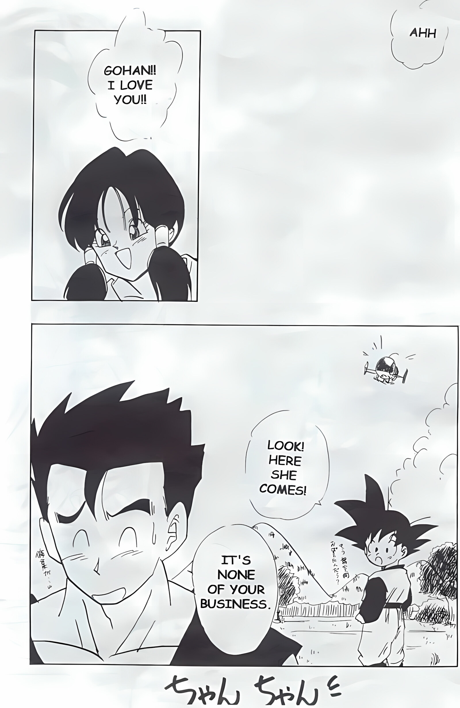 XX – Dragon Ball Z [Shoji Hariko], XX - Dragon Ball Z, page 13 of 34