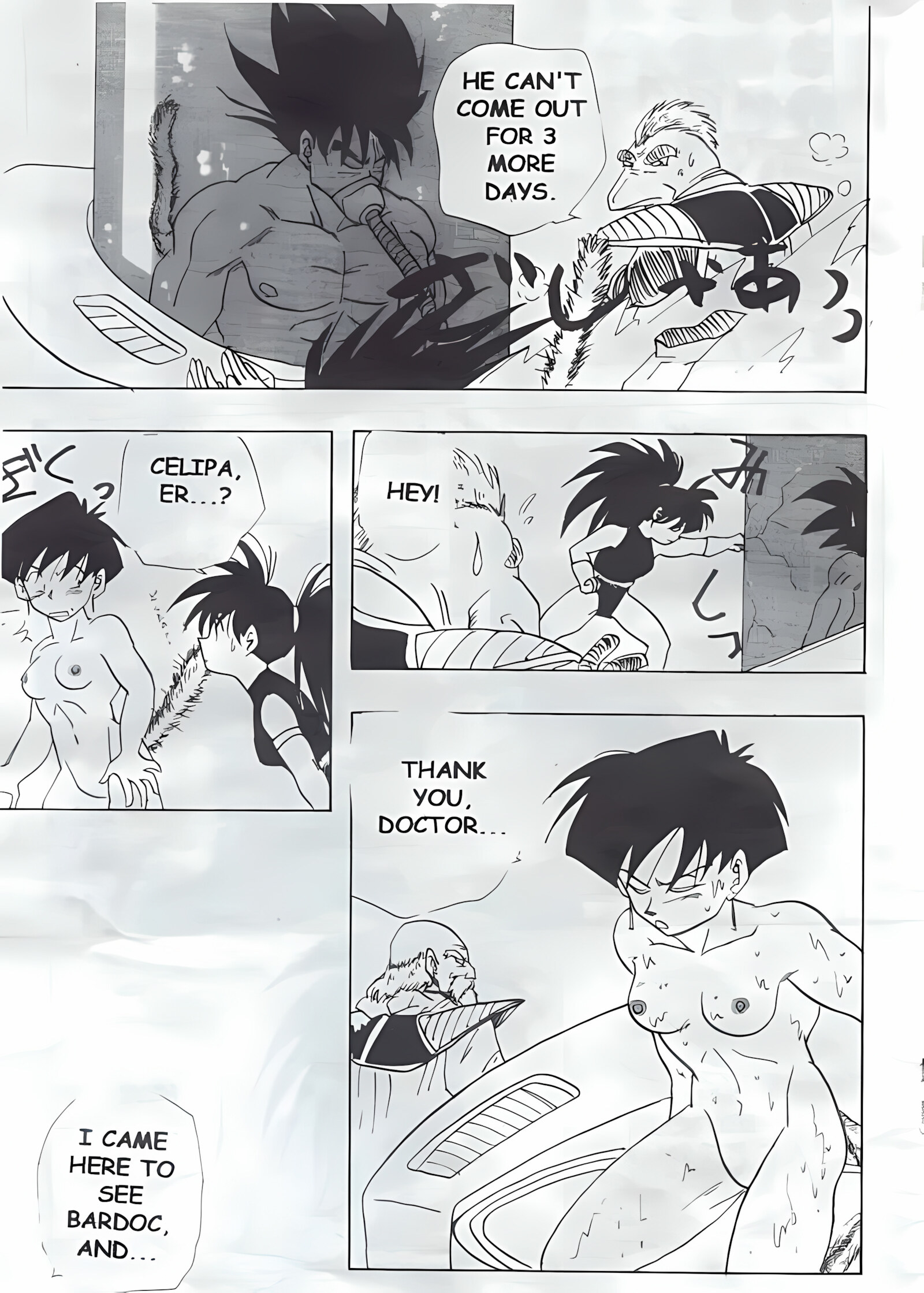 XX – Dragon Ball Z [Shoji Hariko], XX - Dragon Ball Z, page 18 of 34