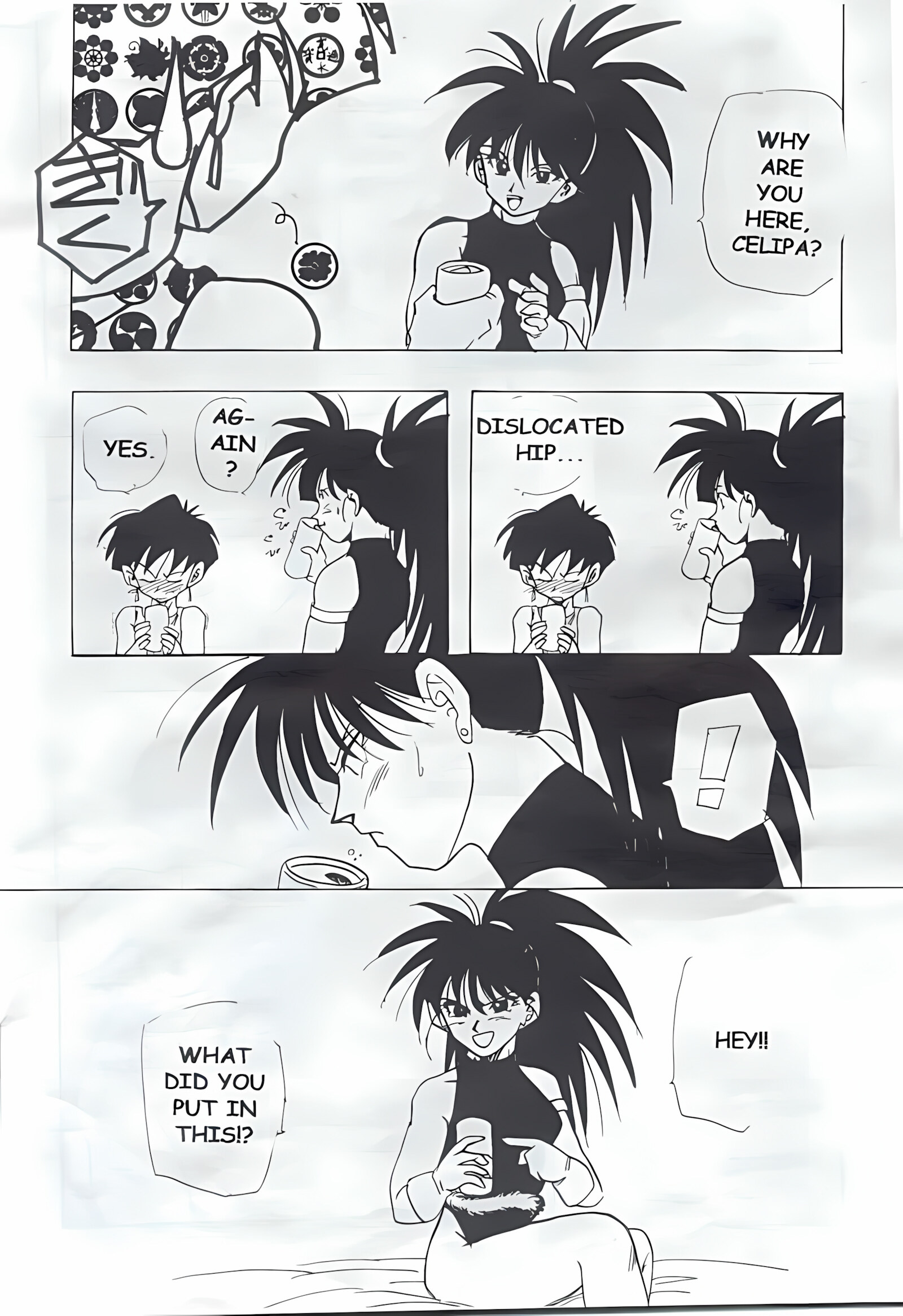 XX – Dragon Ball Z [Shoji Hariko], XX - Dragon Ball Z, page 19 of 34