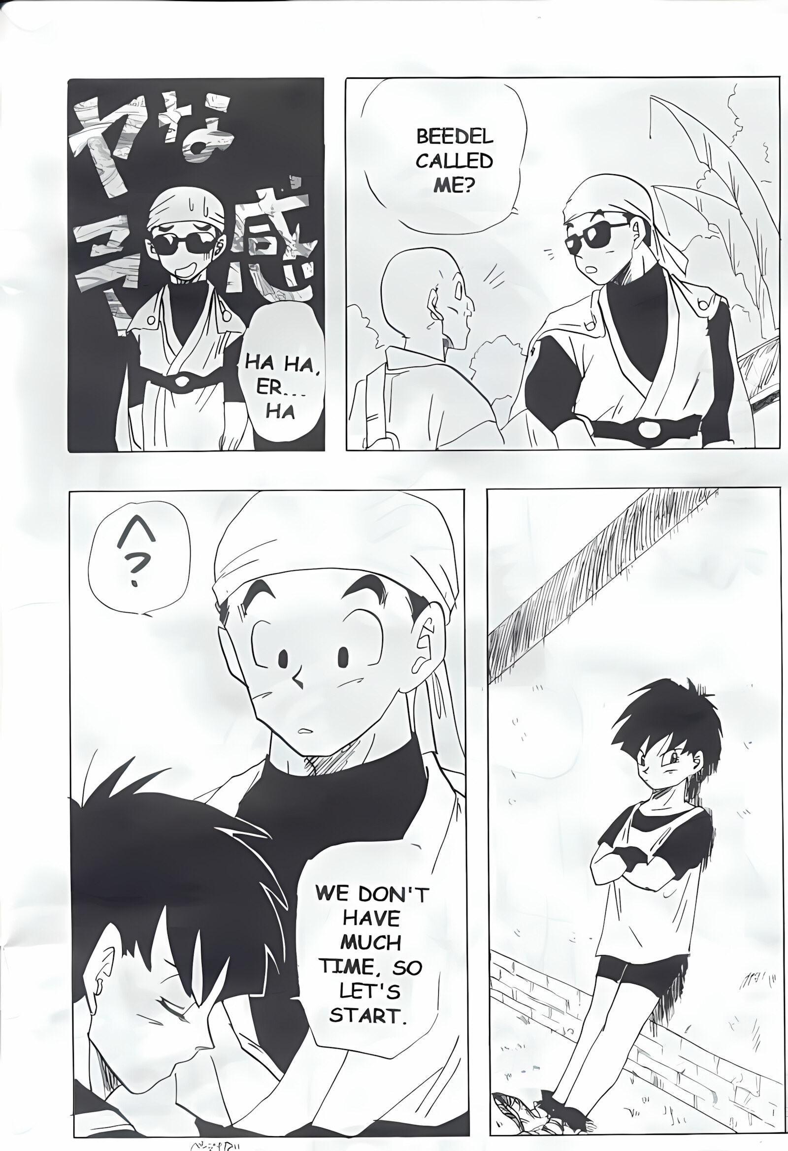 XX – Dragon Ball Z [Shoji Hariko], XX - Dragon Ball Z, page 25 of 34