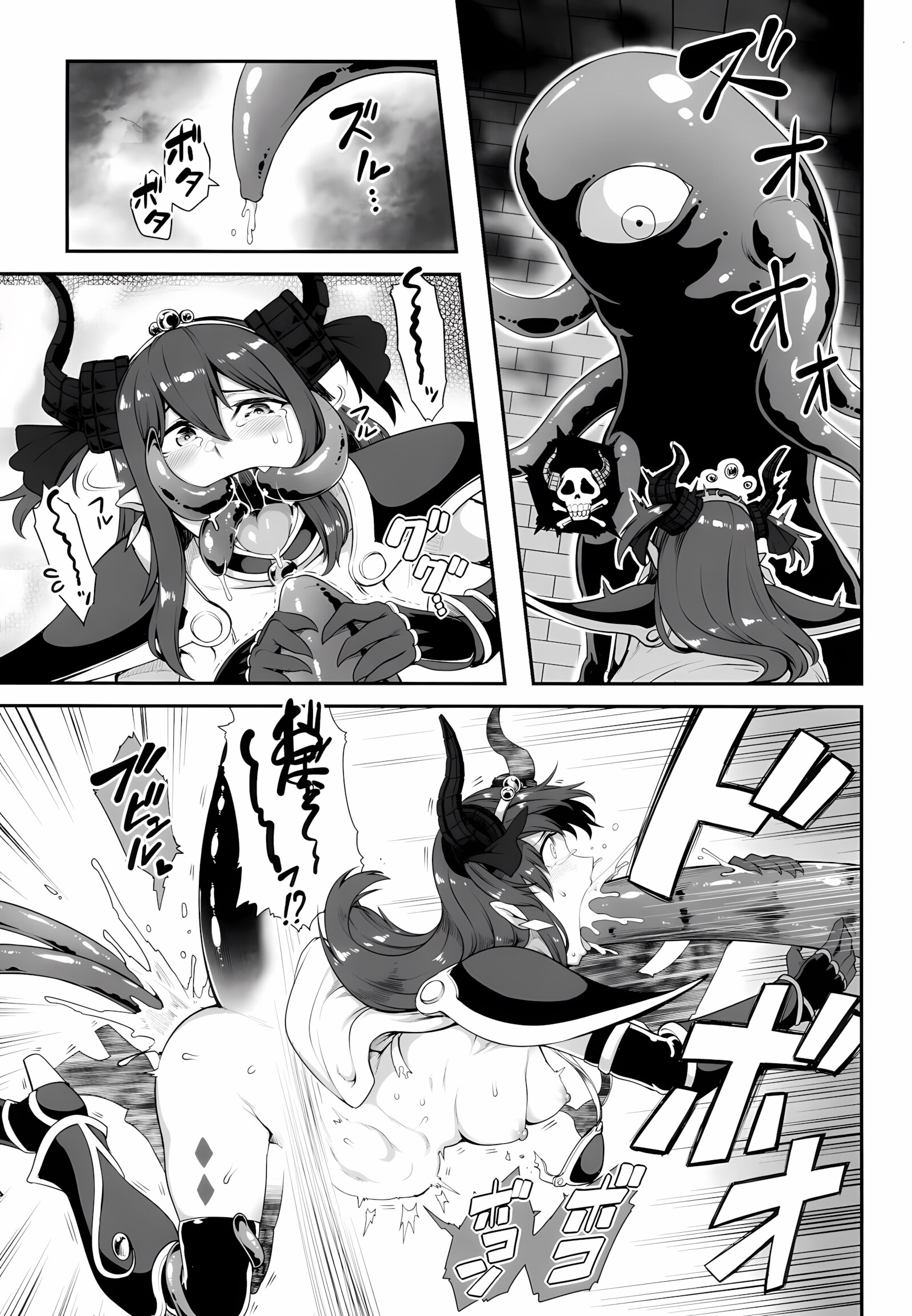 Yuusha Daihaiboku EX [Toritora], Yuusha Daihaiboku EX, page 11 of 22