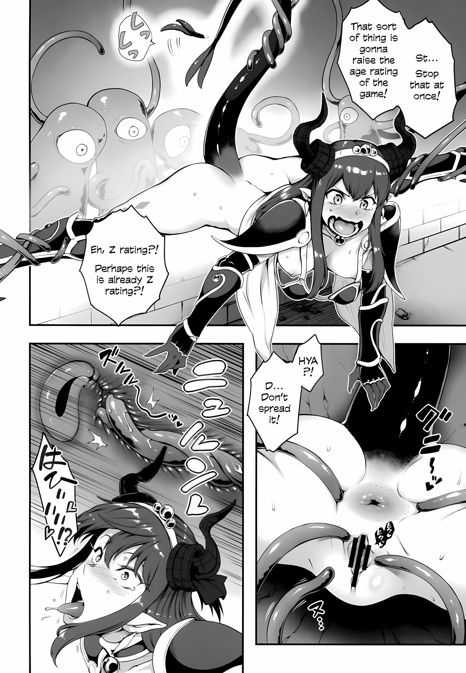 Yuusha Daihaiboku EX [Toritora], Yuusha Daihaiboku EX, page 6 of 22