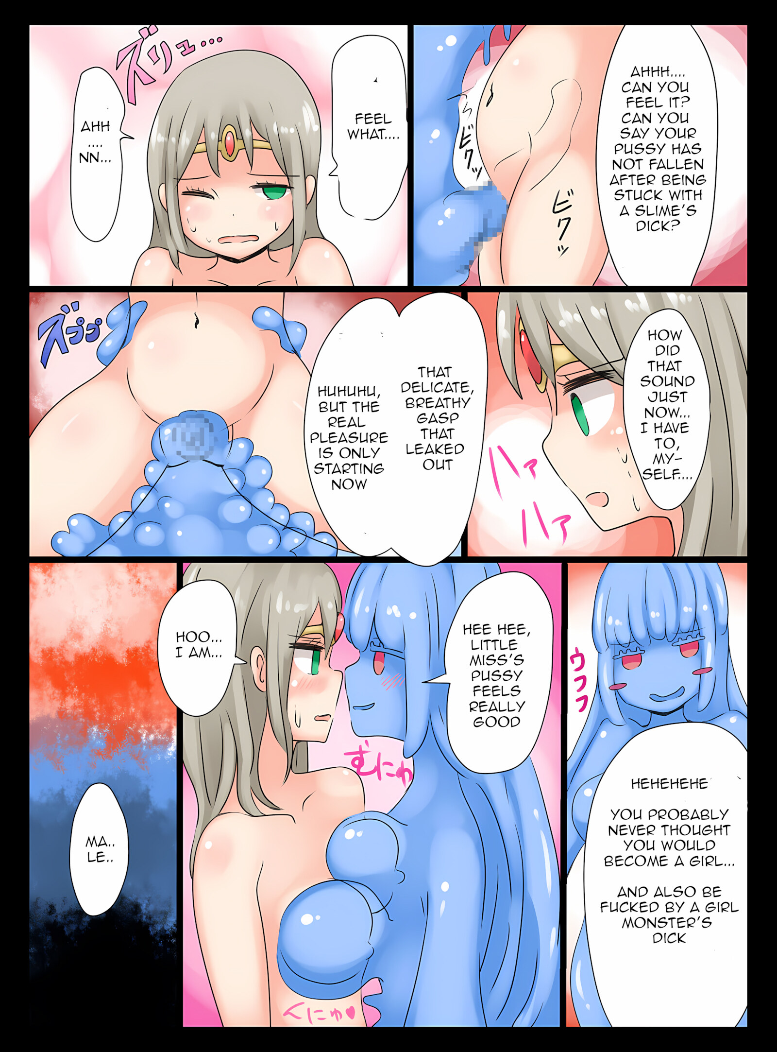 Yuusha wa Slime Musume ni Natte Shimatta! [Vae], Yuusha wa Slime Musume ni Natte Shimatta!, page 16 of 21