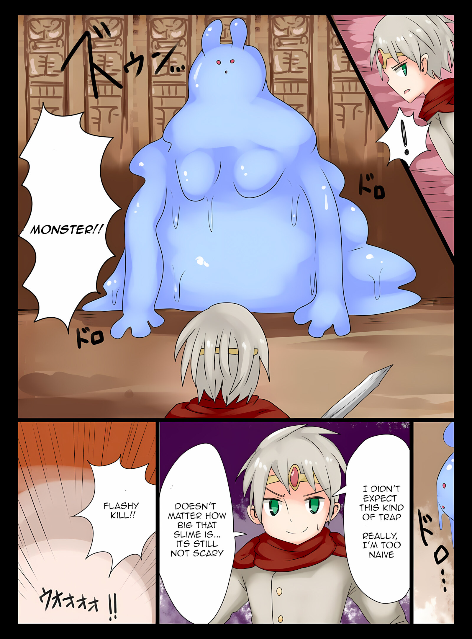 Yuusha wa Slime Musume ni Natte Shimatta! [Vae], Yuusha wa Slime Musume ni Natte Shimatta!, page 4 of 21