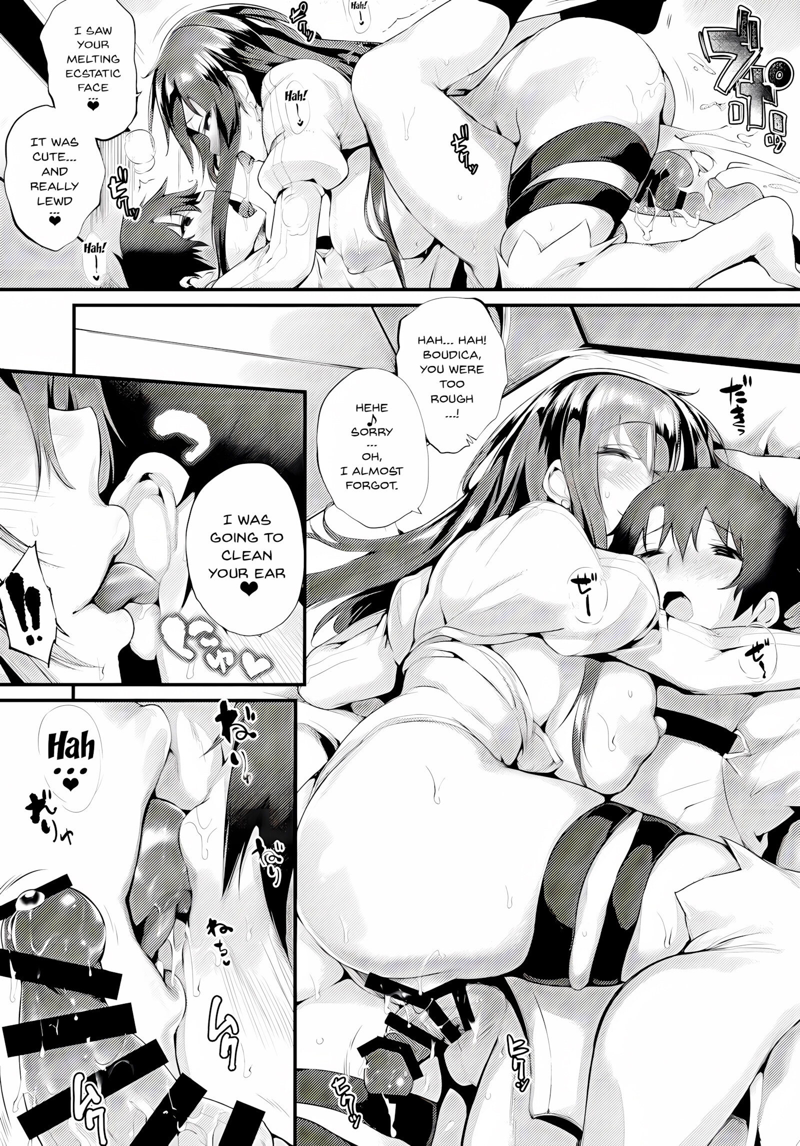 Boudica-san Let’s Do It [Oohira Sunset], Boudica-san Let's Do It, page 18 of 26