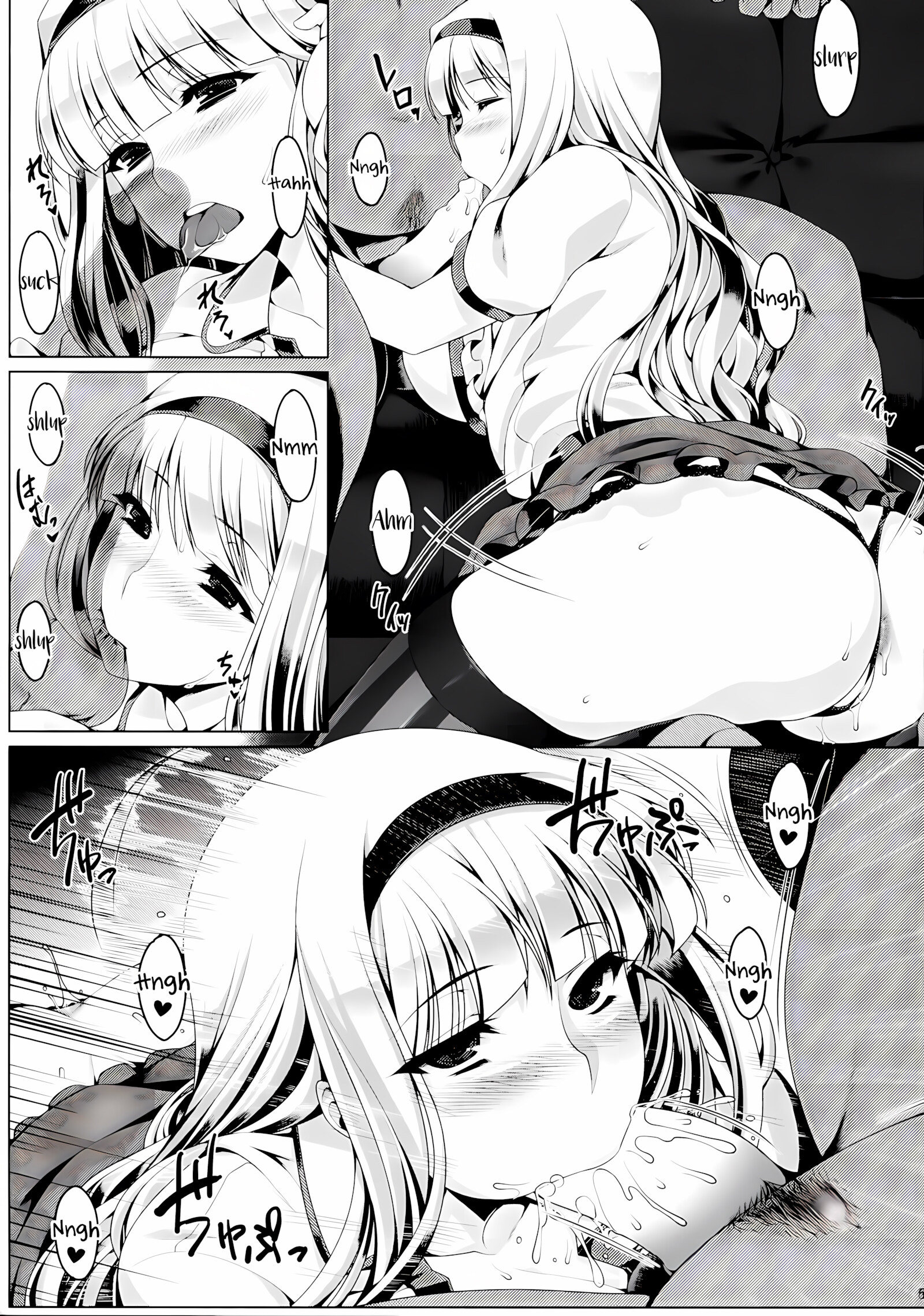 Compassion Of The Anal Princess [Namidame], Compassion Of The Anal Princess, page 4 of 24
