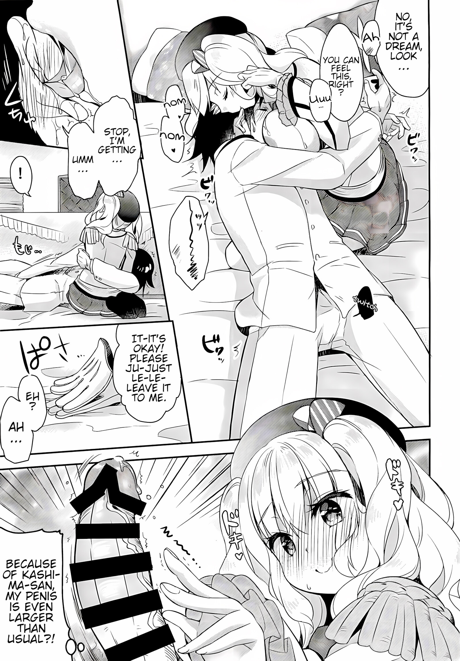 Doutei Teitoku To Babumi Kashima-San [Ringo Sui], Doutei Teitoku To Babumi Kashima-San, page 8 of 24