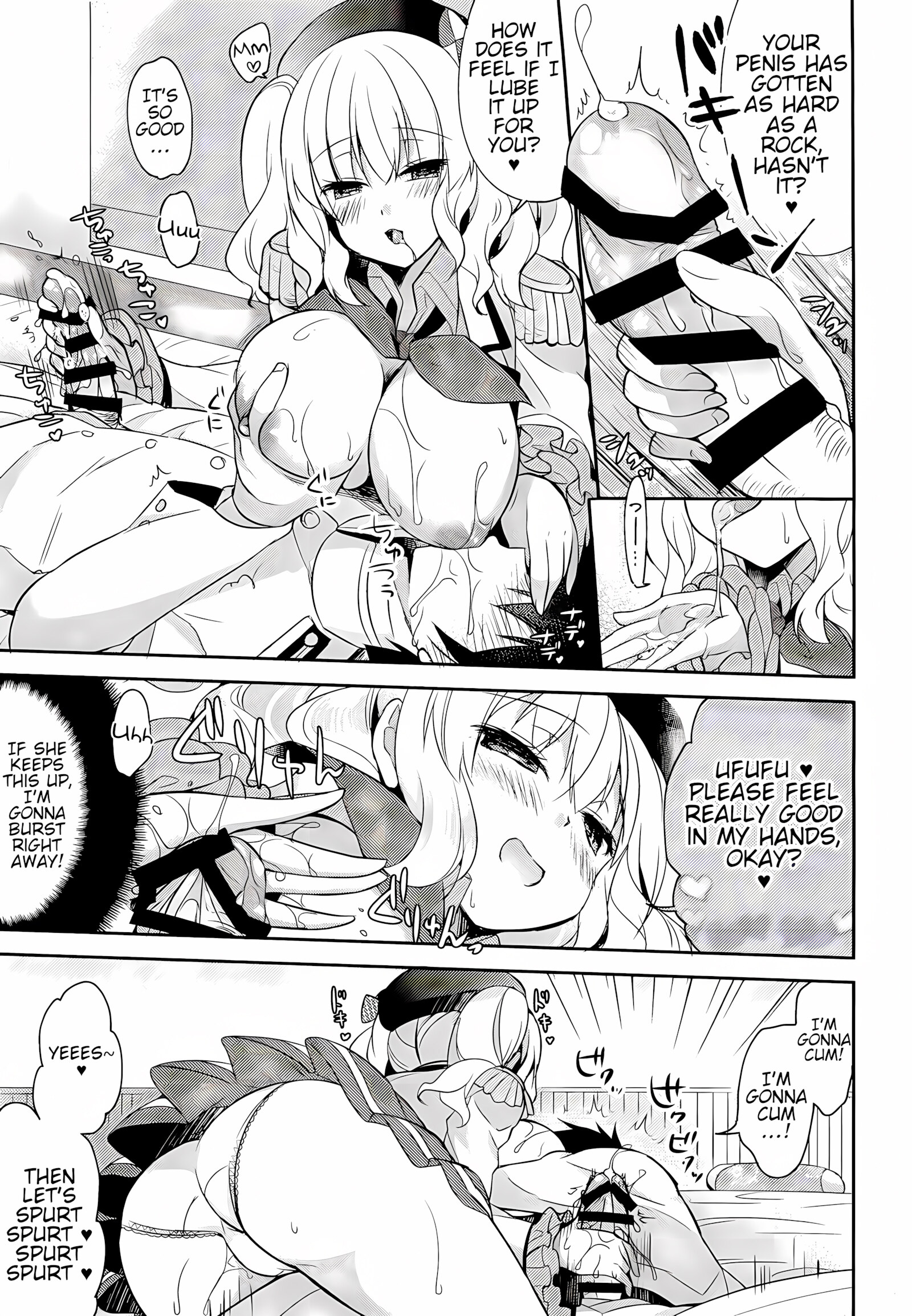 Doutei Teitoku To Babumi Kashima-San [Ringo Sui], Doutei Teitoku To Babumi Kashima-San, page 10 of 24