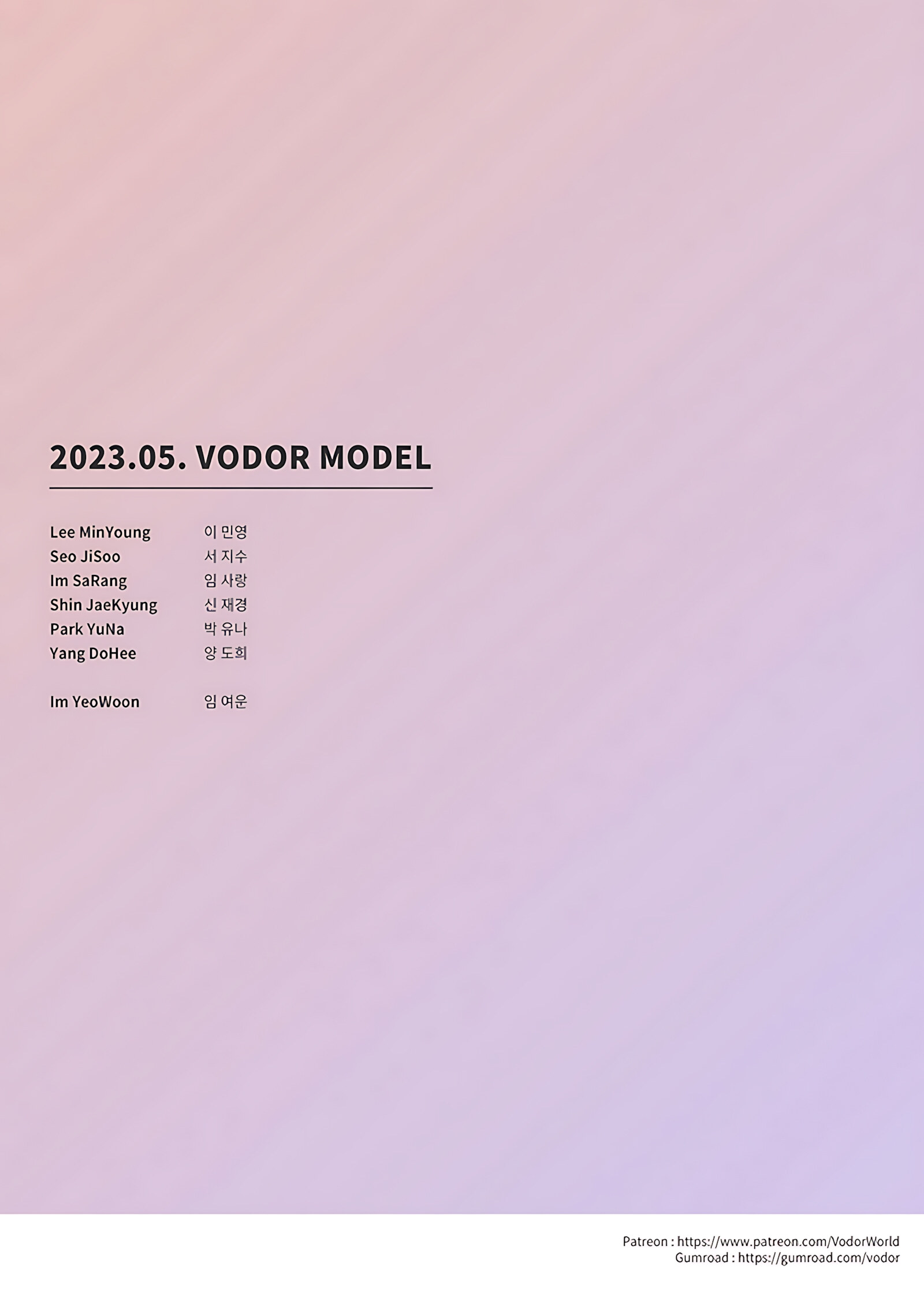2023.5 Vodor Rewards [Vodor], 2023.5 Vodor Rewards, page 3 of 75