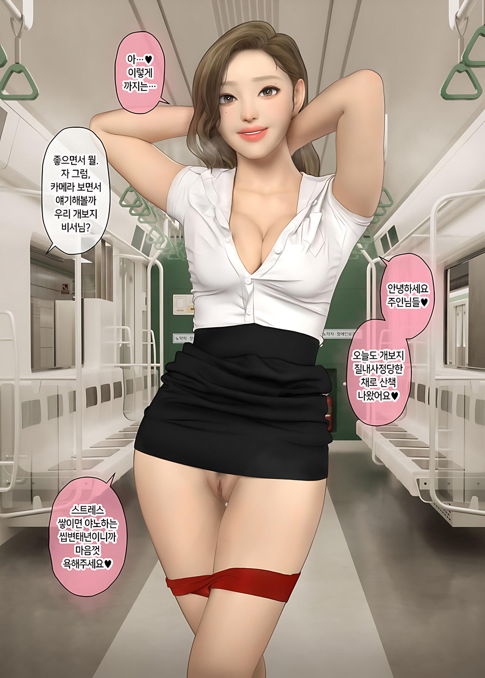 2023.5 Vodor Rewards [Vodor], 2023.5 Vodor Rewards, page 70 of 75