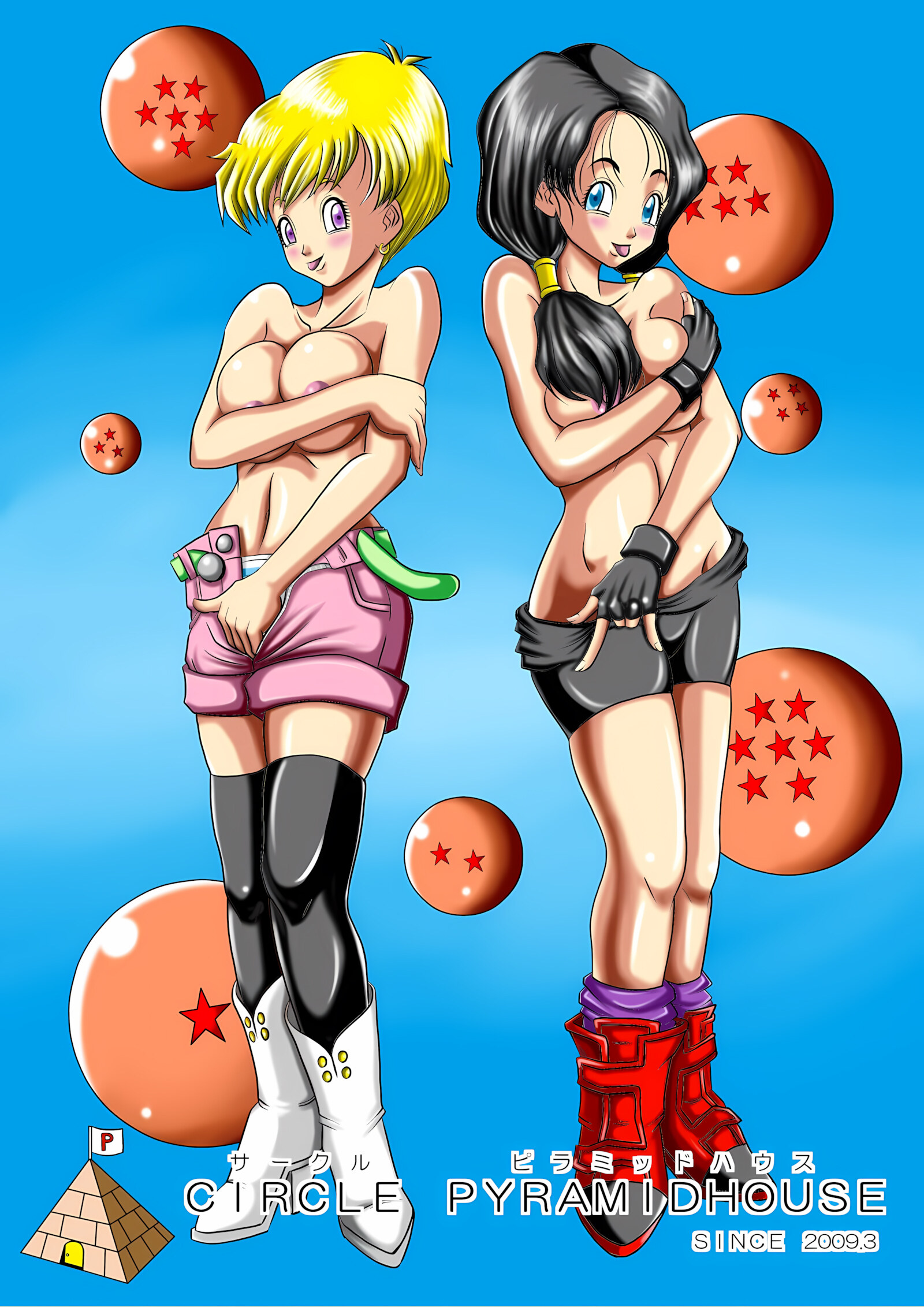 Dragonball – High School Sex [Muscleman], Dragonball - High School Sex, page 34 of 35