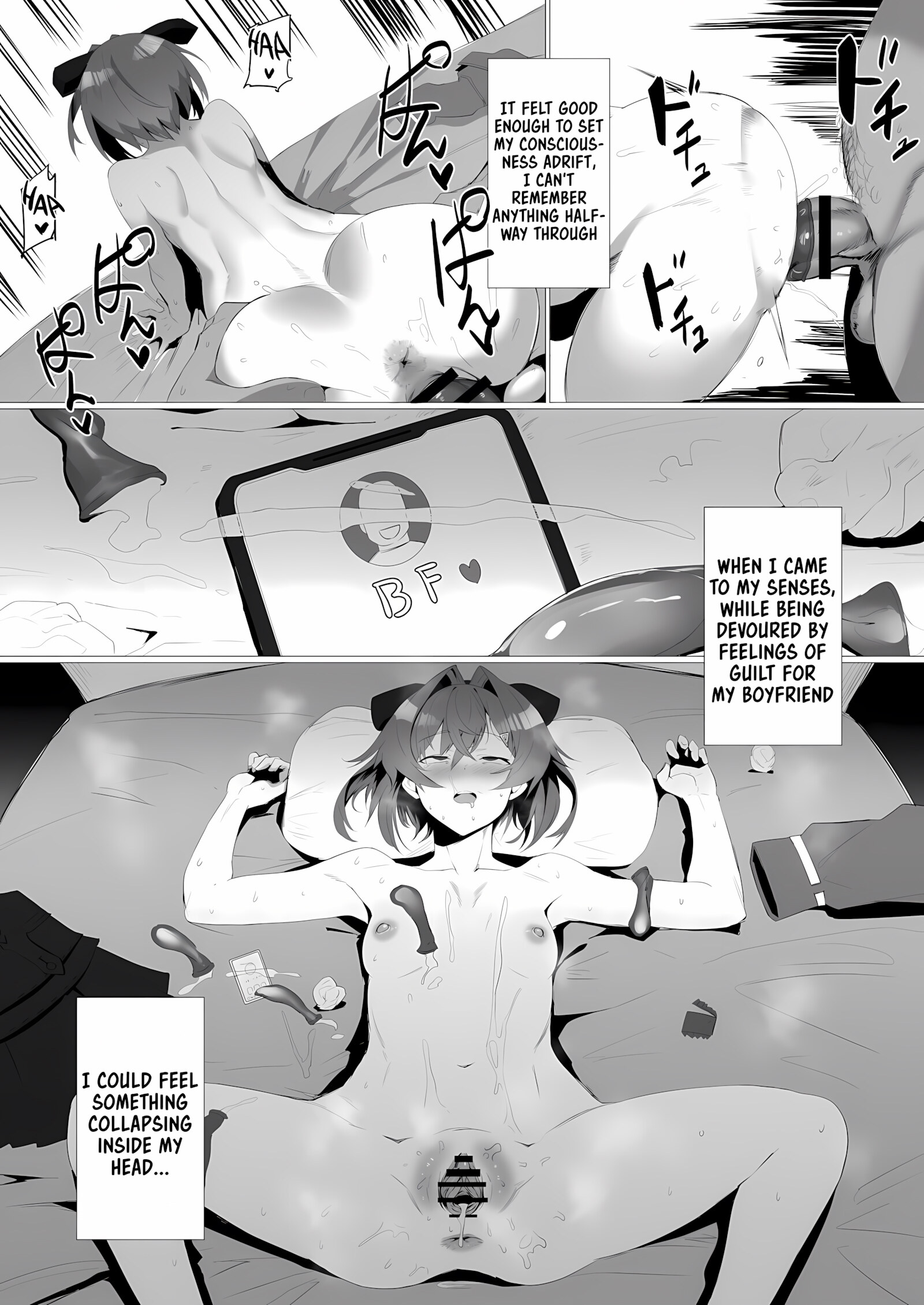 fallen Ange [Nuezou], fallen Ange, page 16 of 34