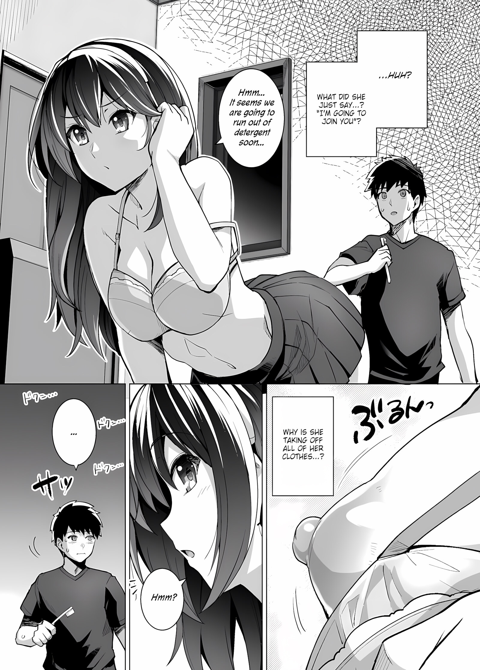 Filming Sexy Time With Daughter [Haruhisky], Filming Sexy Time With Daughter, page 12 of 54